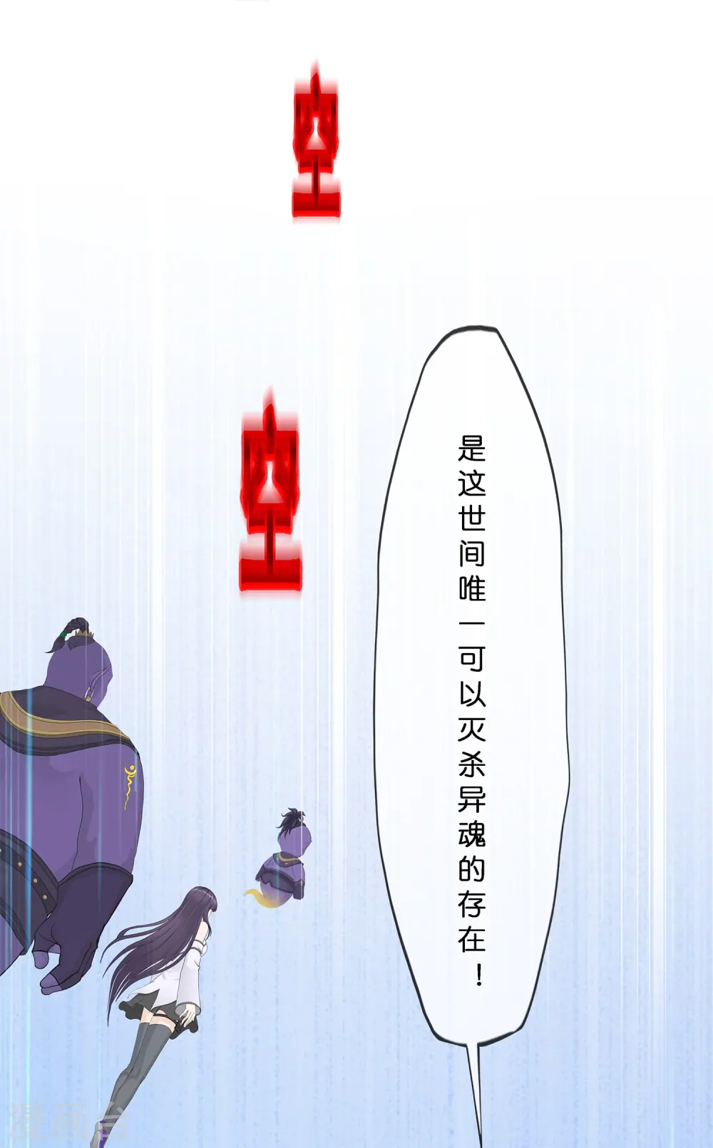 第364话 新世界的神17