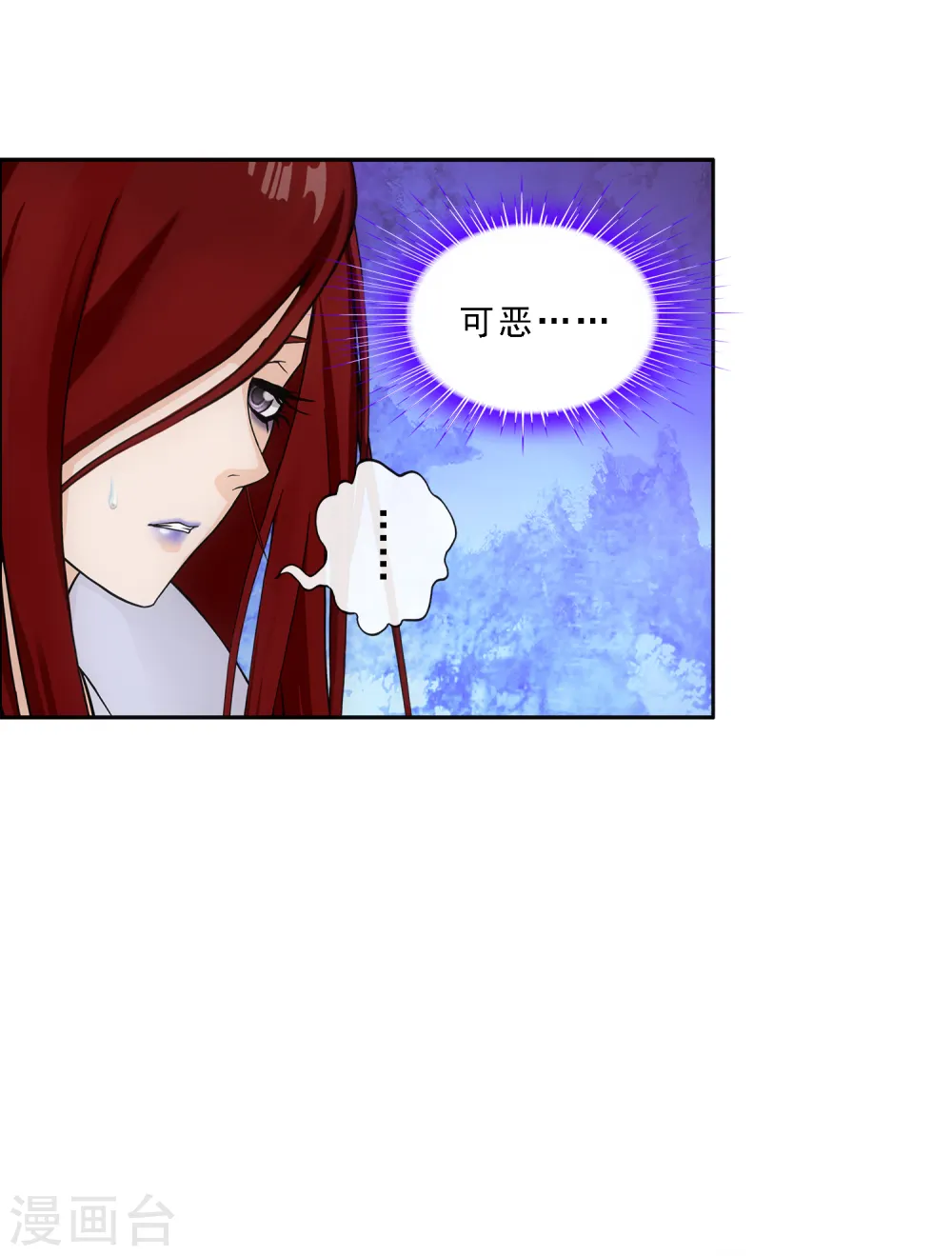 第192话 伏击125