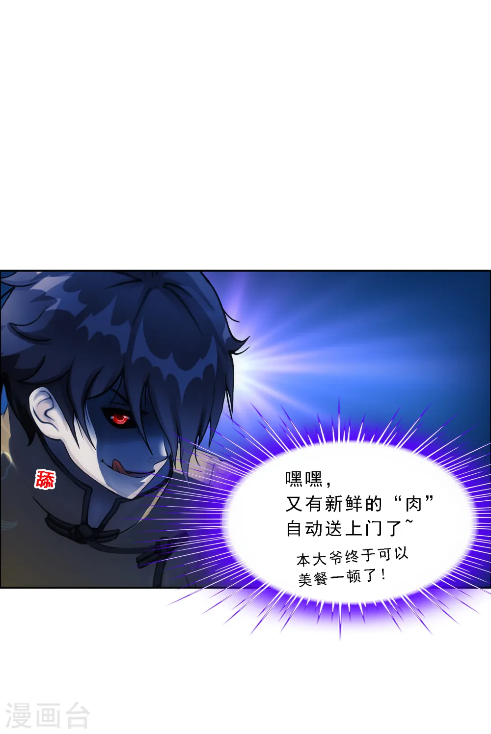 第131话 一人往生231