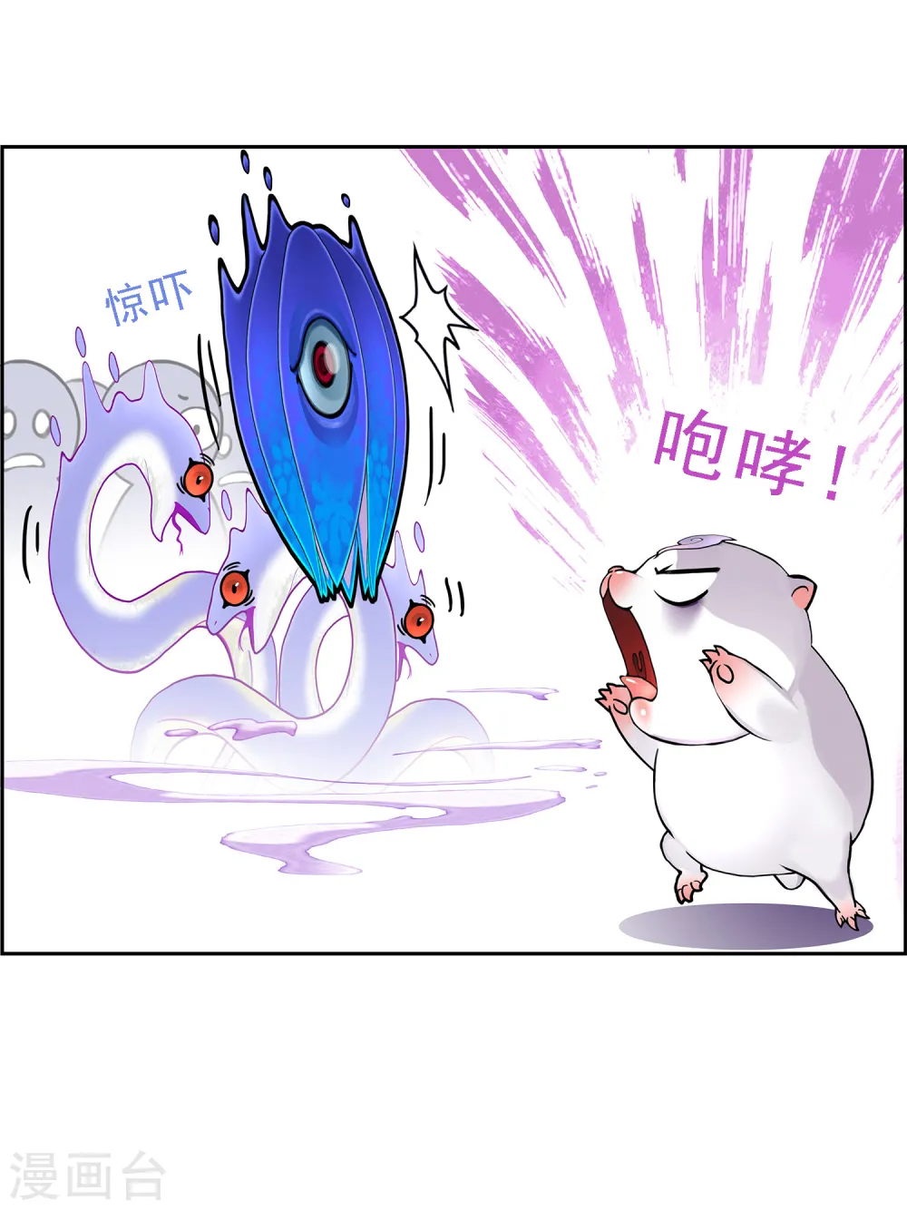 第19话 紫云貂29