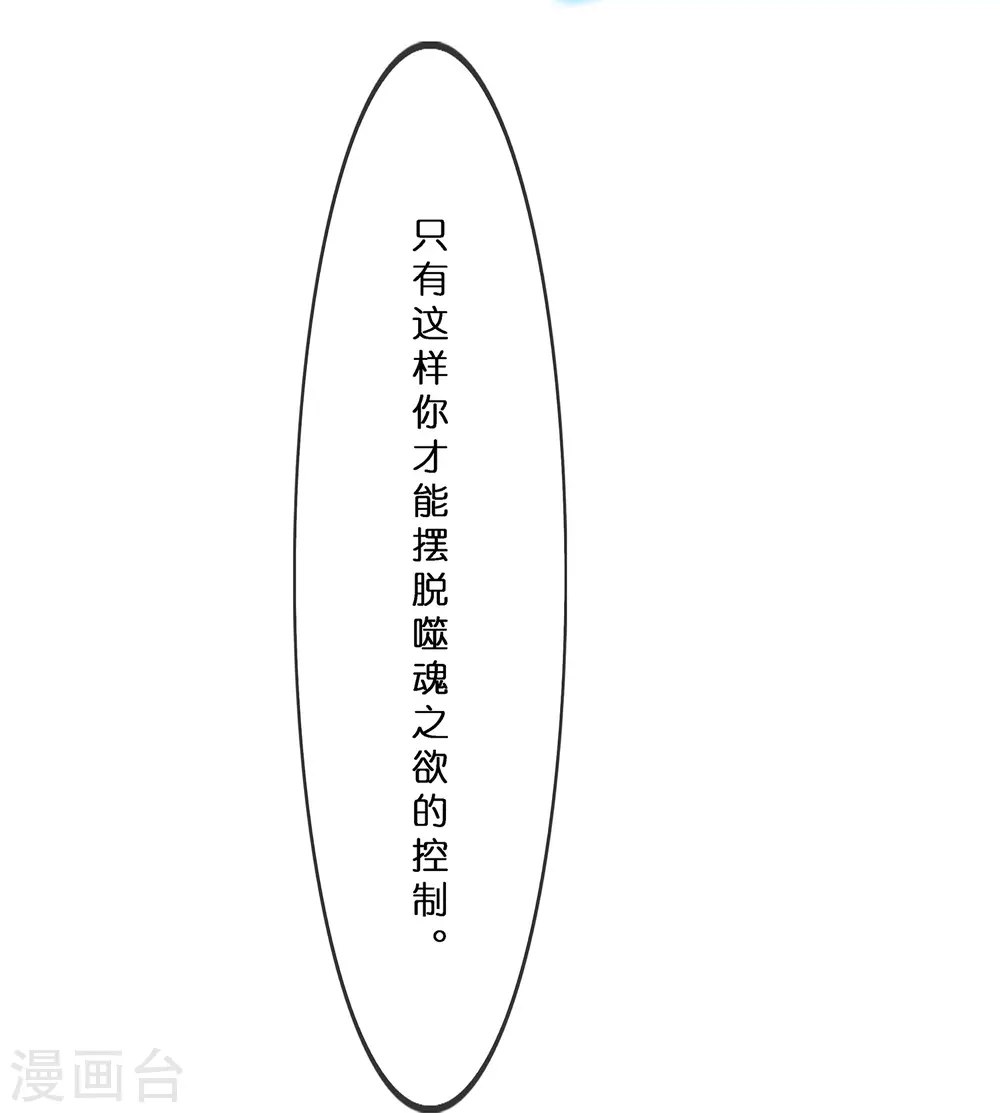 第371话 最后的希望220