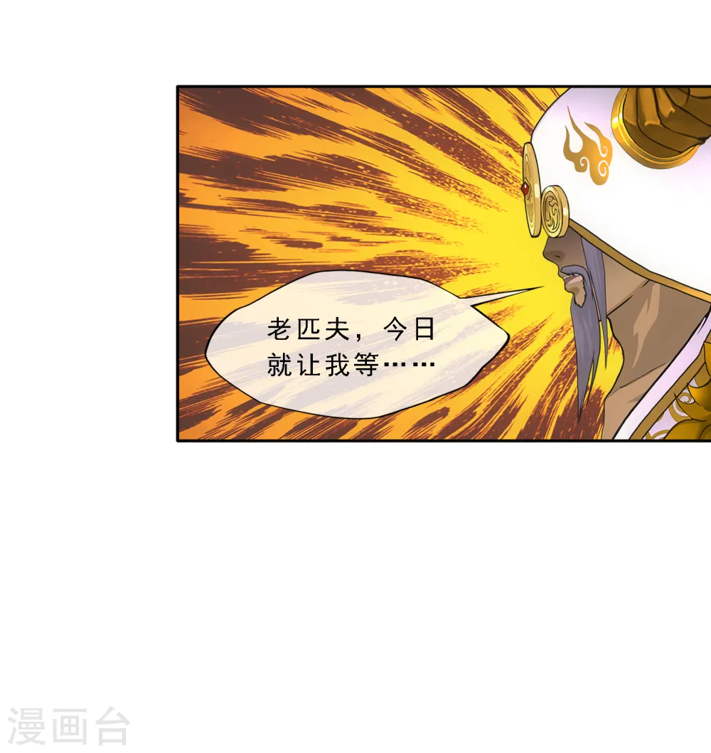 第323话 重见天日34