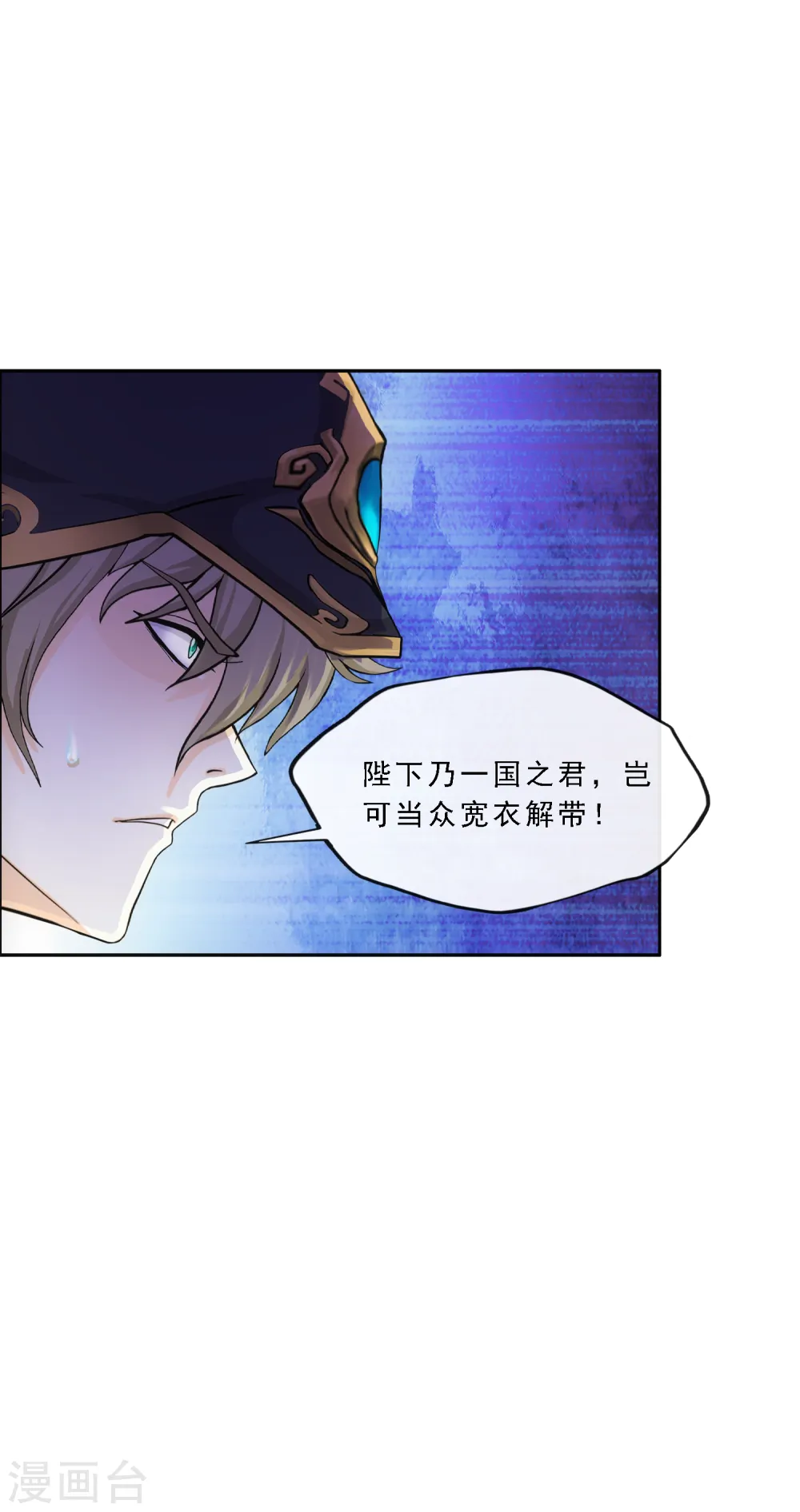 第252话 弹劾123