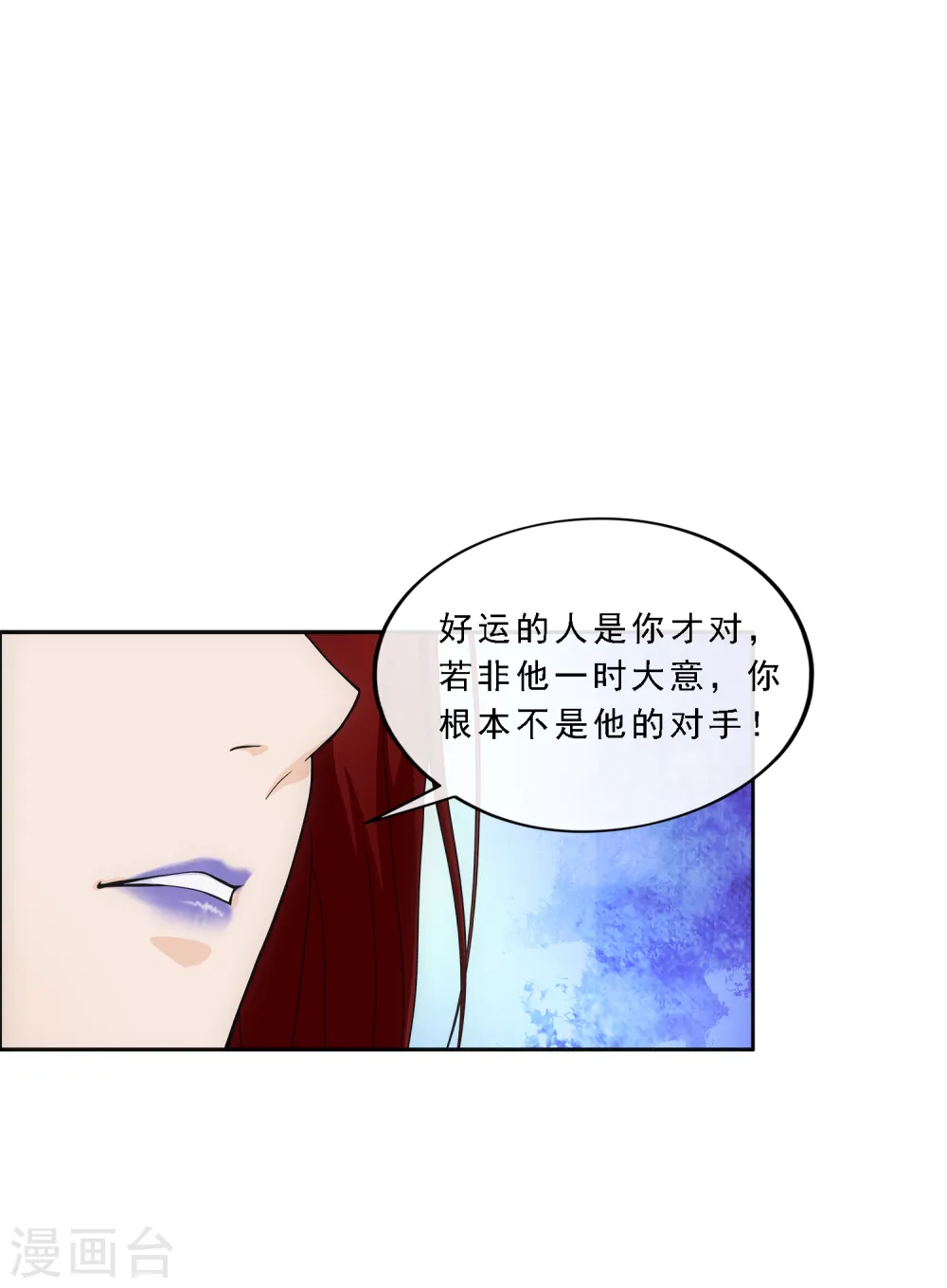 第186话 沙不死24