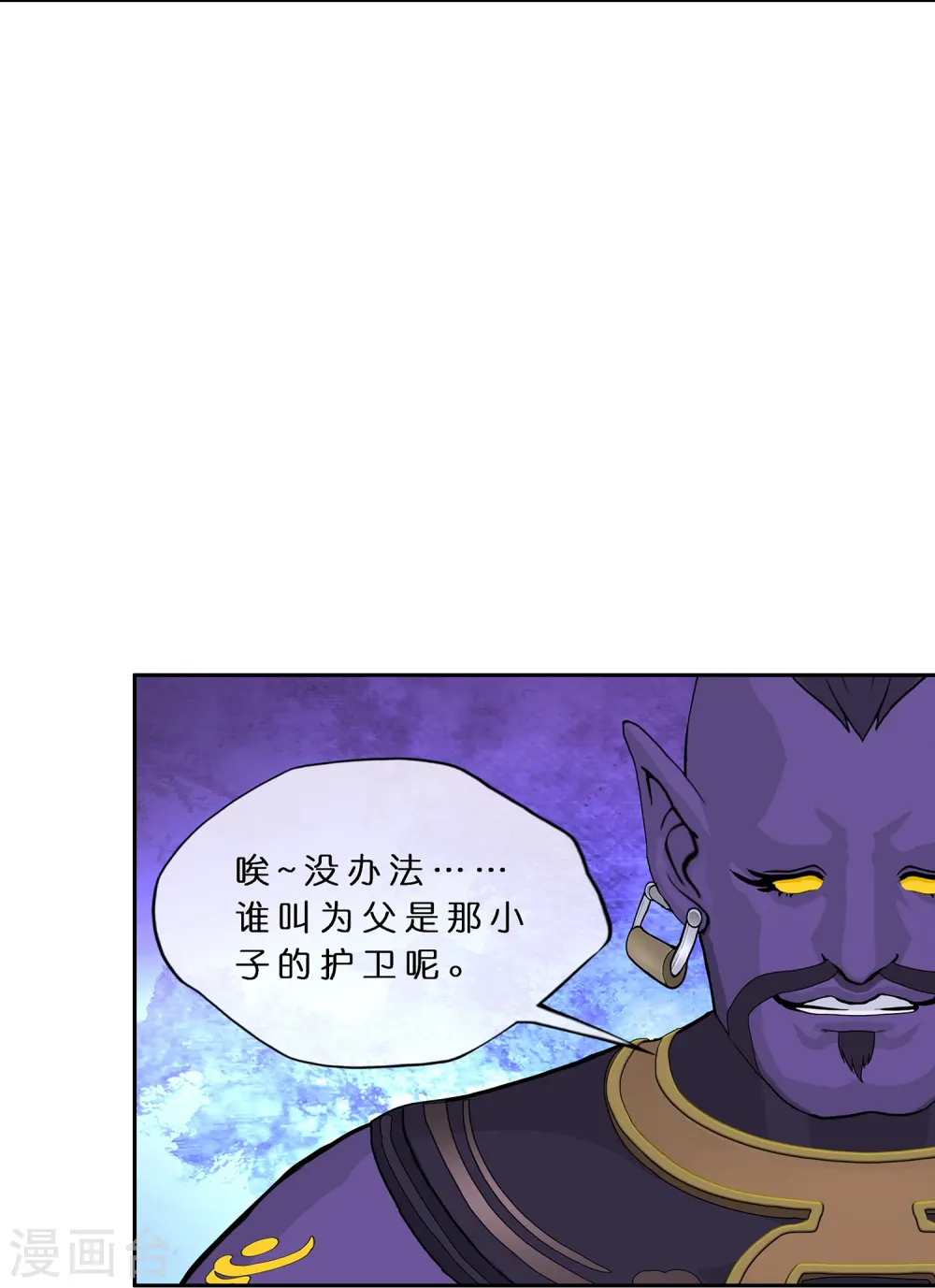 第367话 巅峰之战115