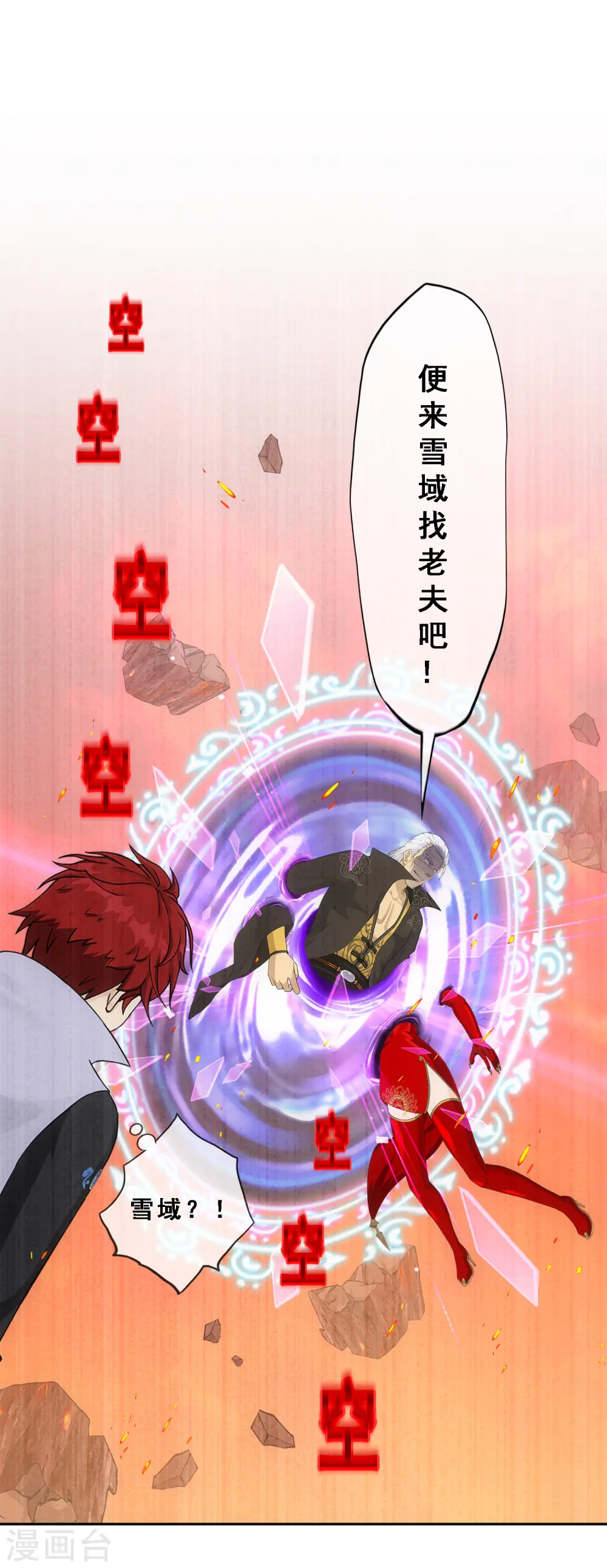 第324话 反复无常119