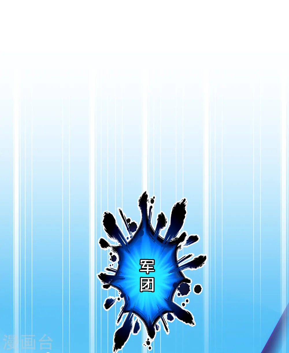 第193话 伏击225