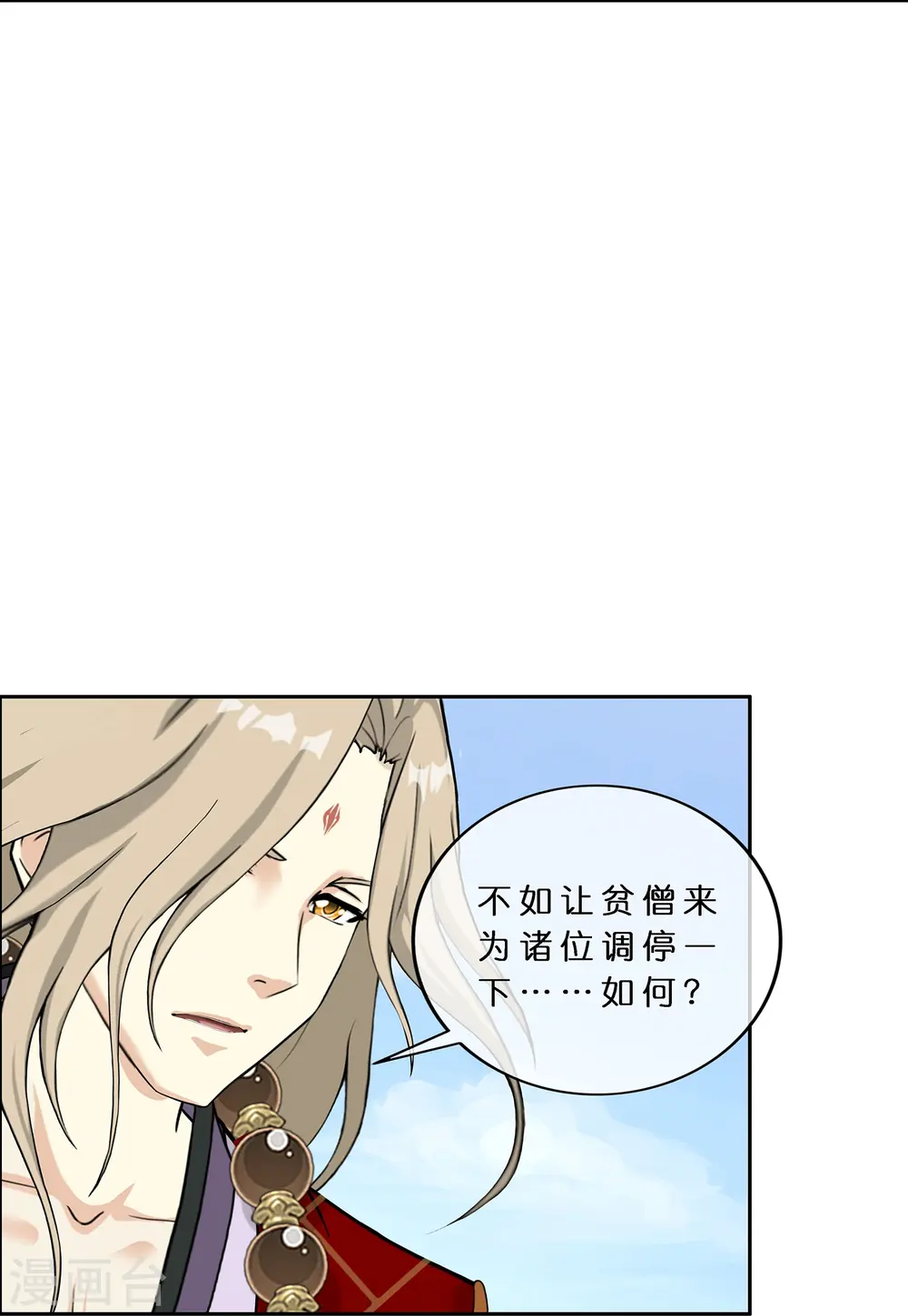第360话 一切尽在掌握118