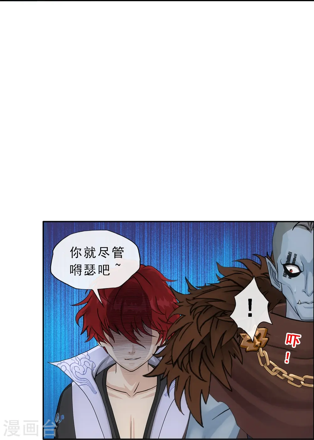 第341话 俺的条件40