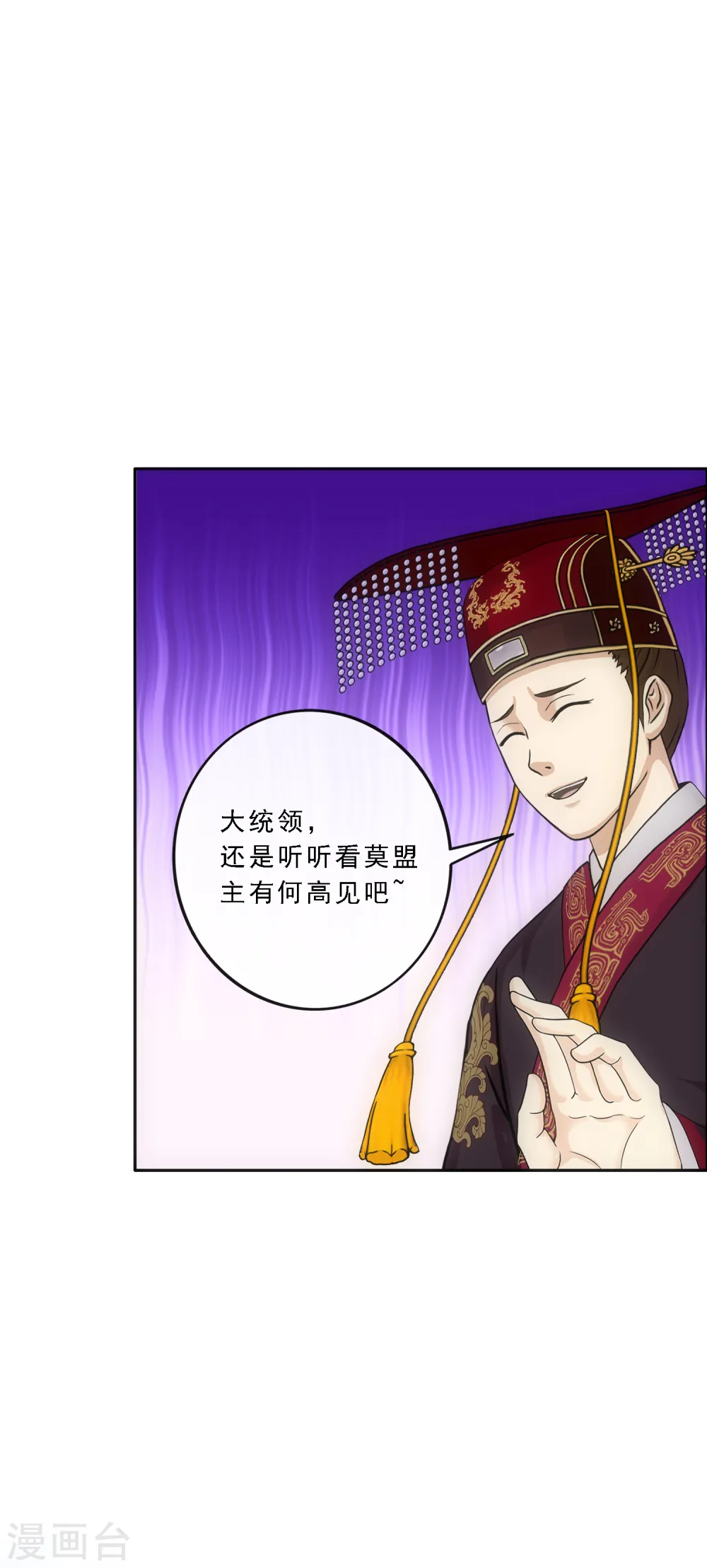第248话 作战会议311