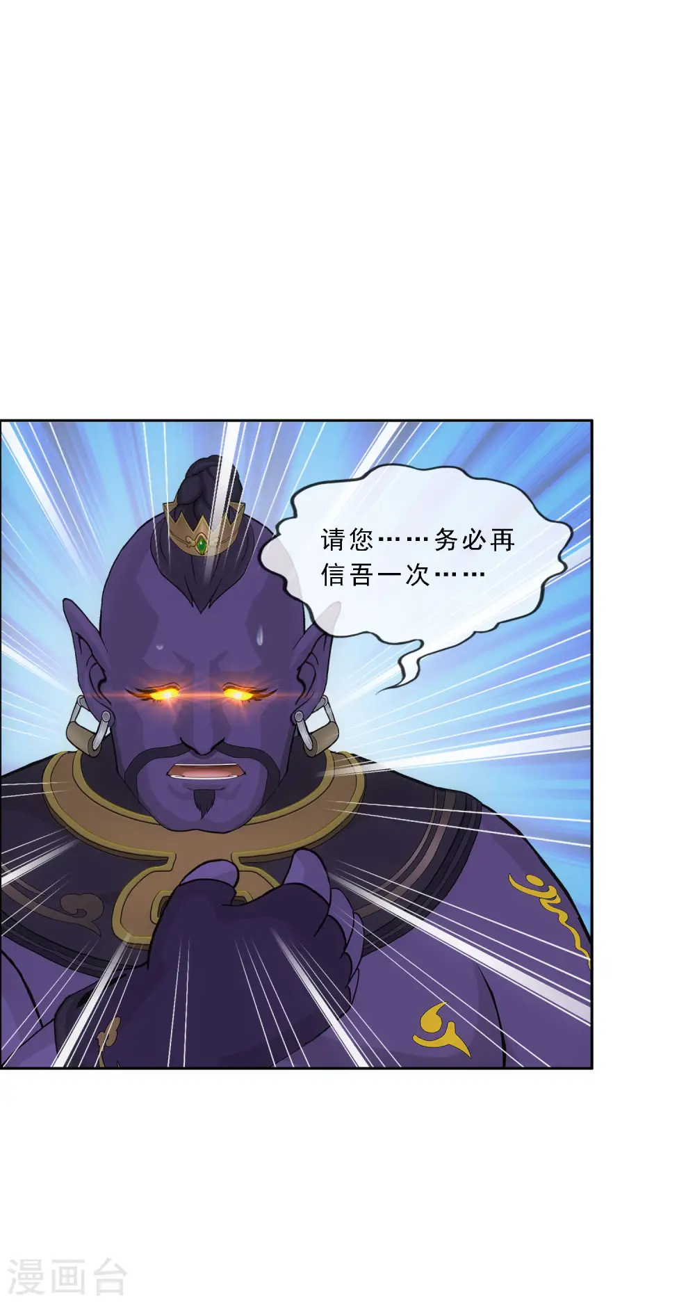 第325话 反复无常219
