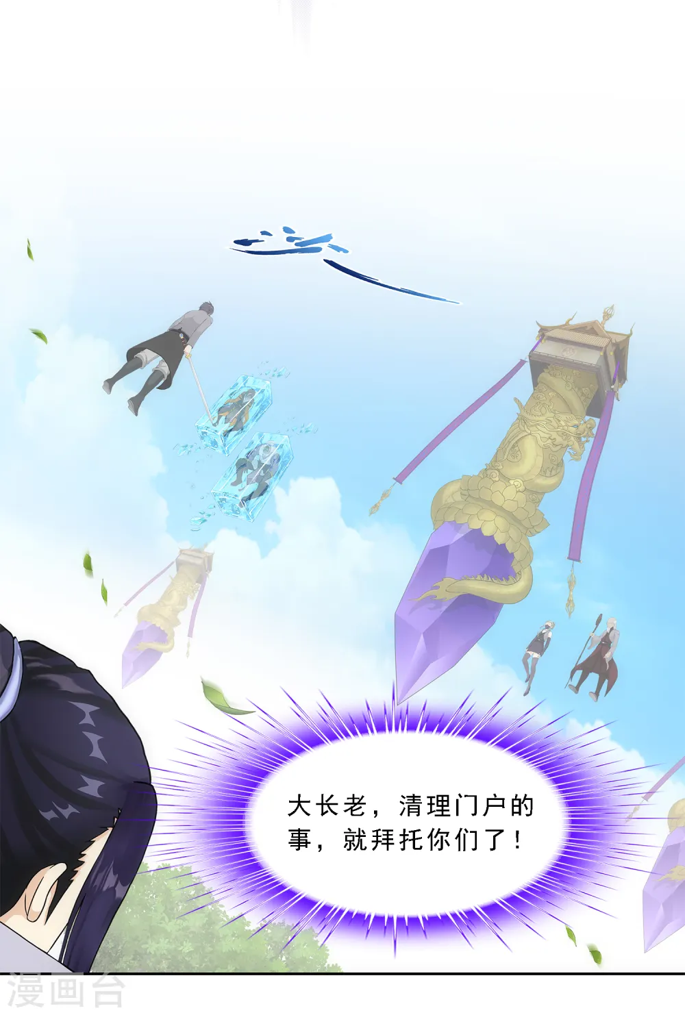 第262话 恐怖的存在22