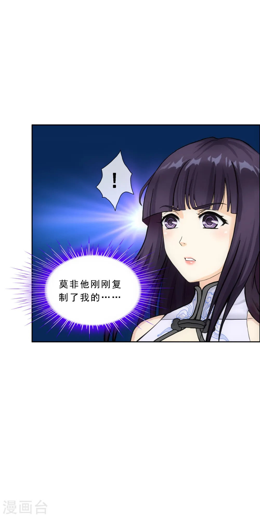 第277话 死亡幻境14
