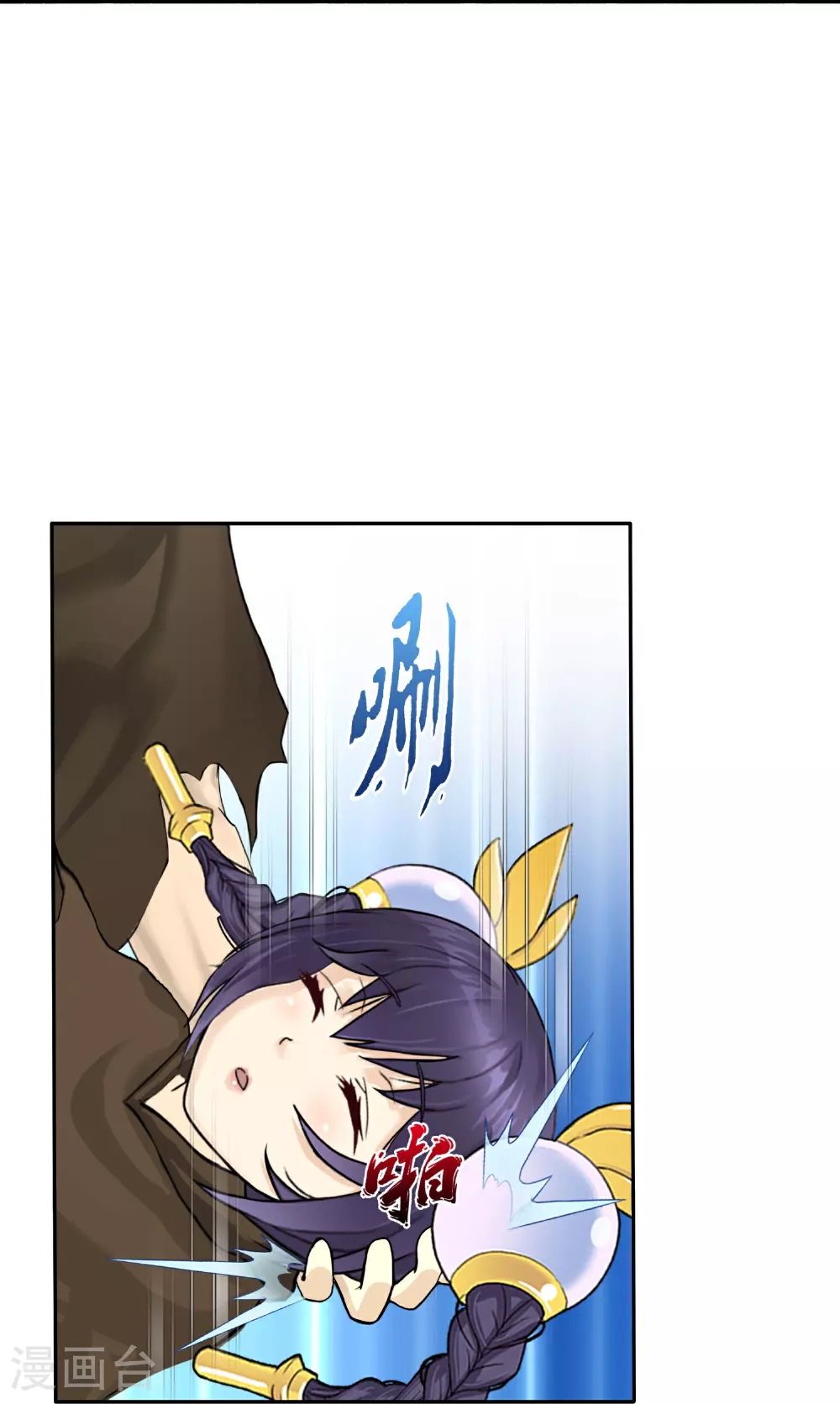 第404话 哭泣的雪球18