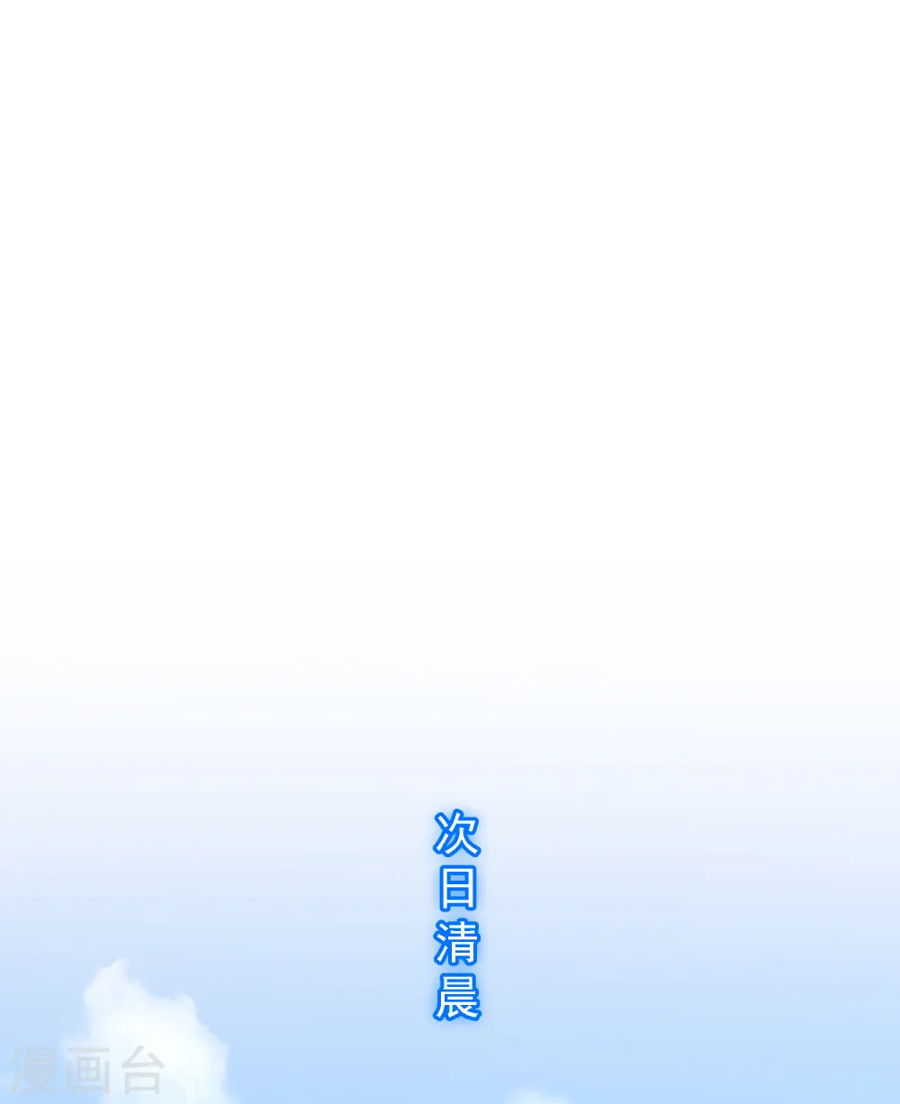第301话 鬼婴沙陀11