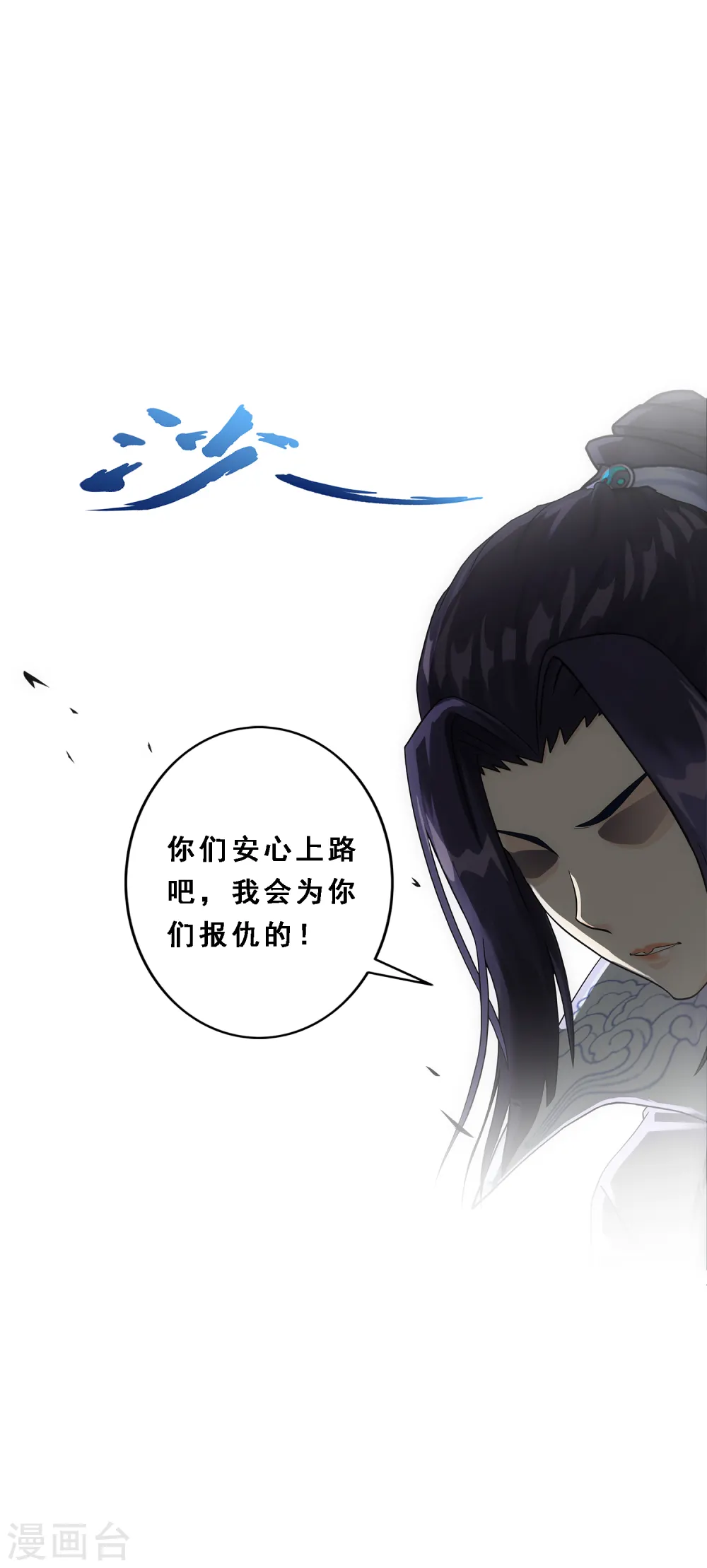 第192话 伏击129