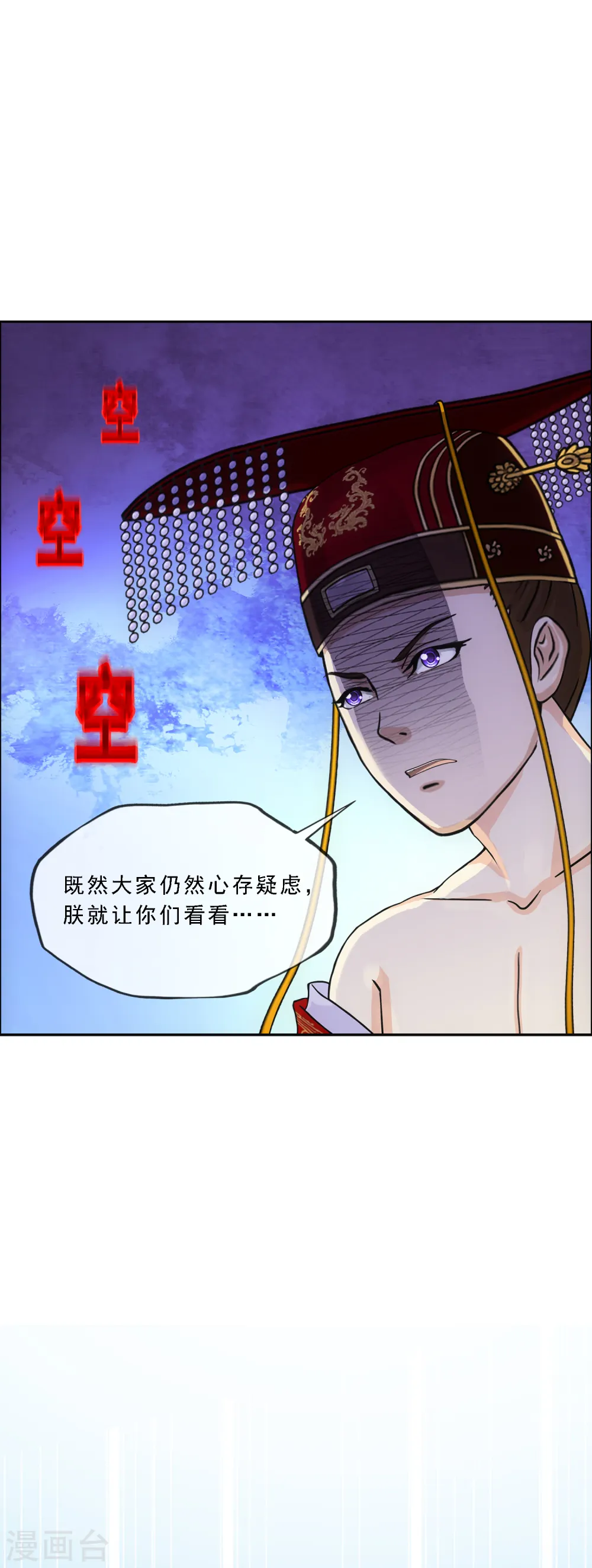 第253话 弹劾210