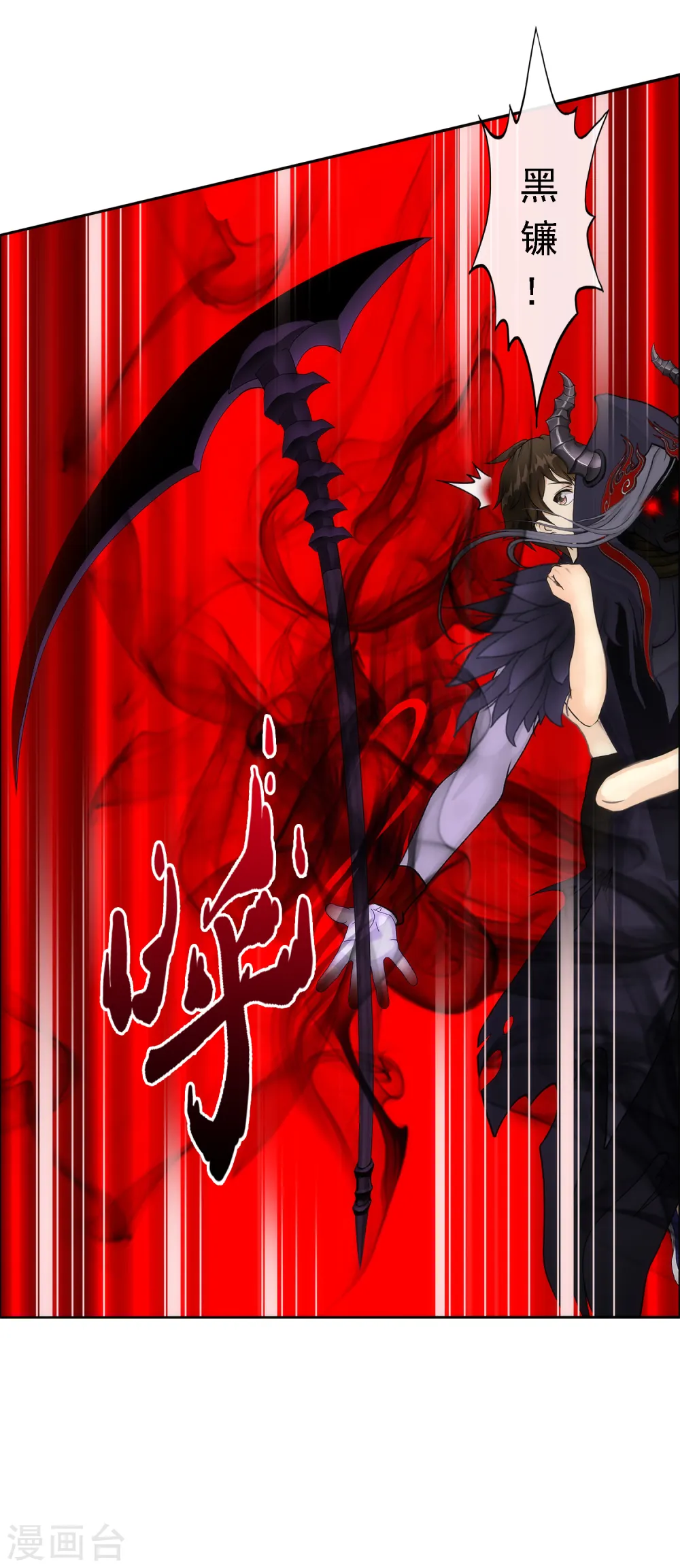 第51话 有趣的玩具24