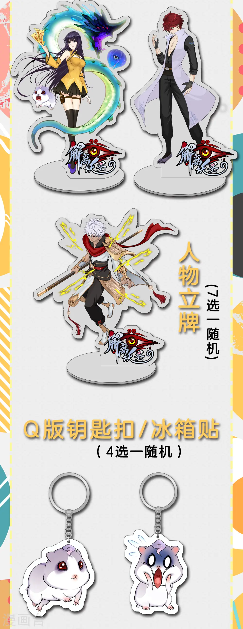 6月暑期活动来袭2