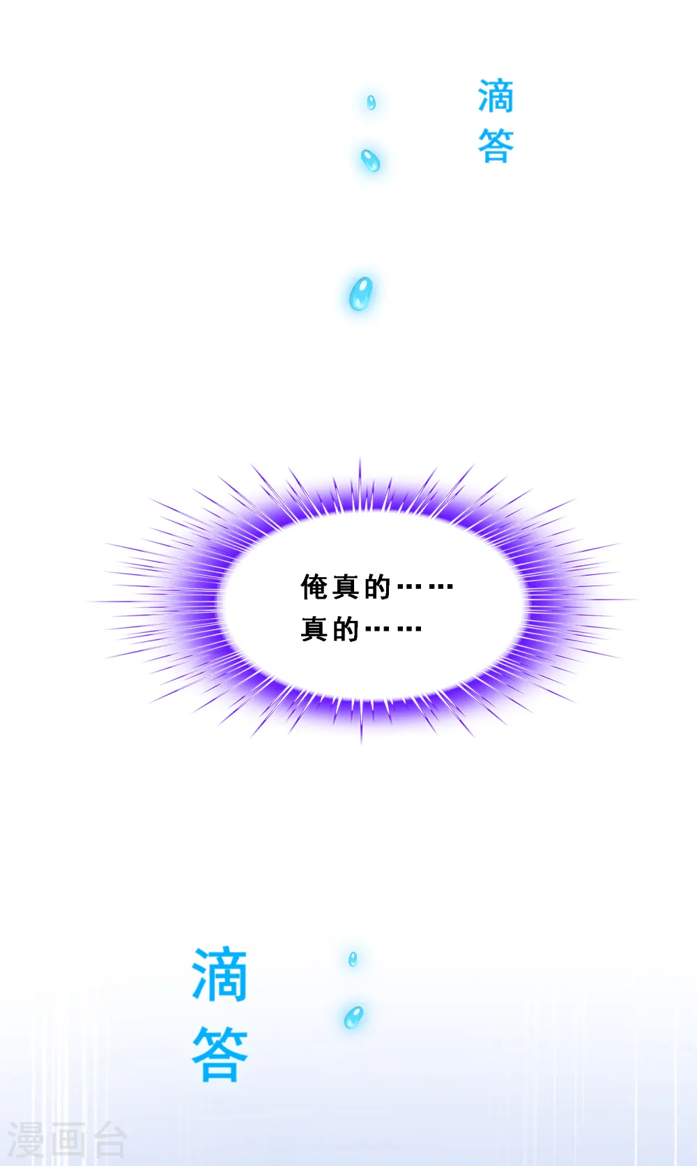 第281话 悔42