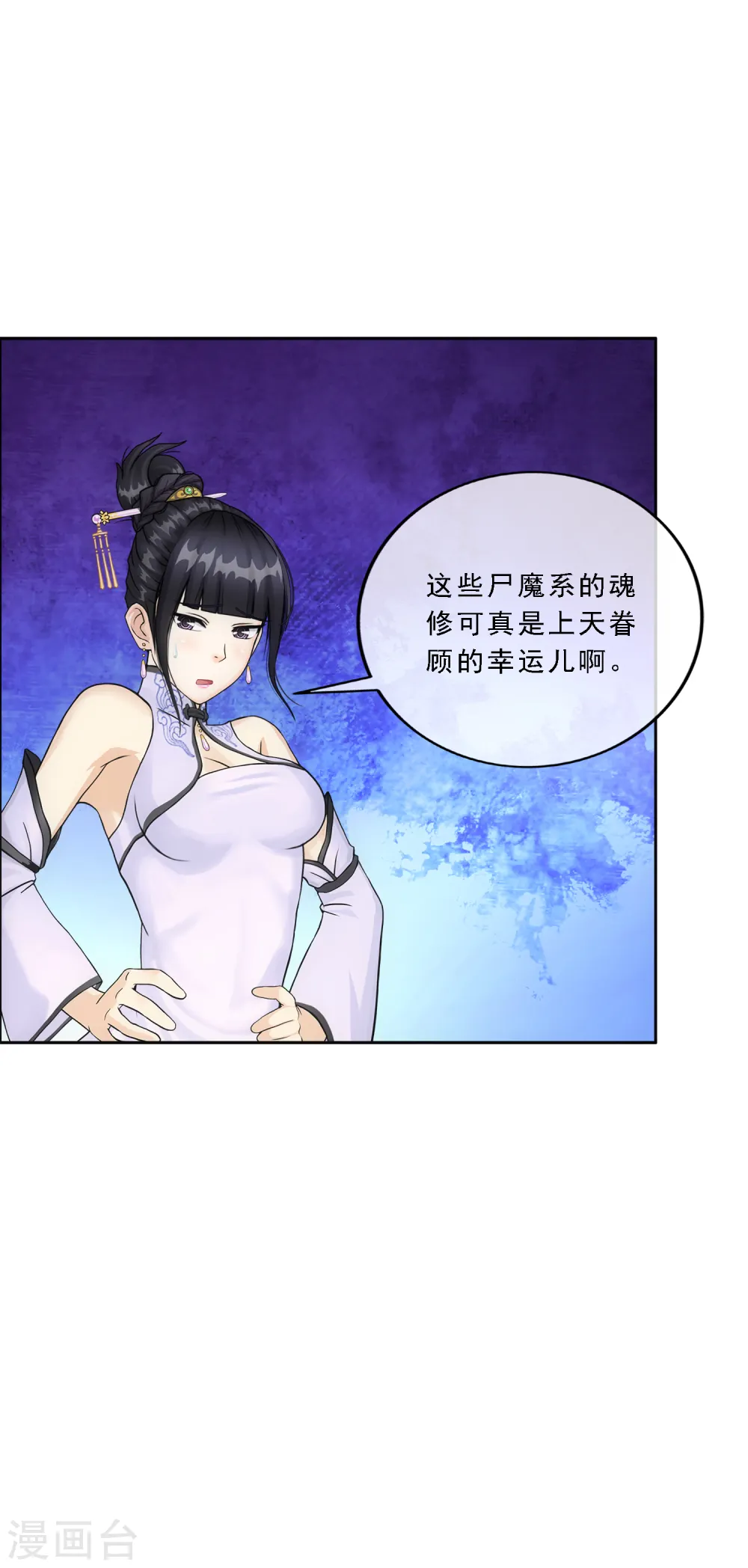 第187话 孤独的宗主16