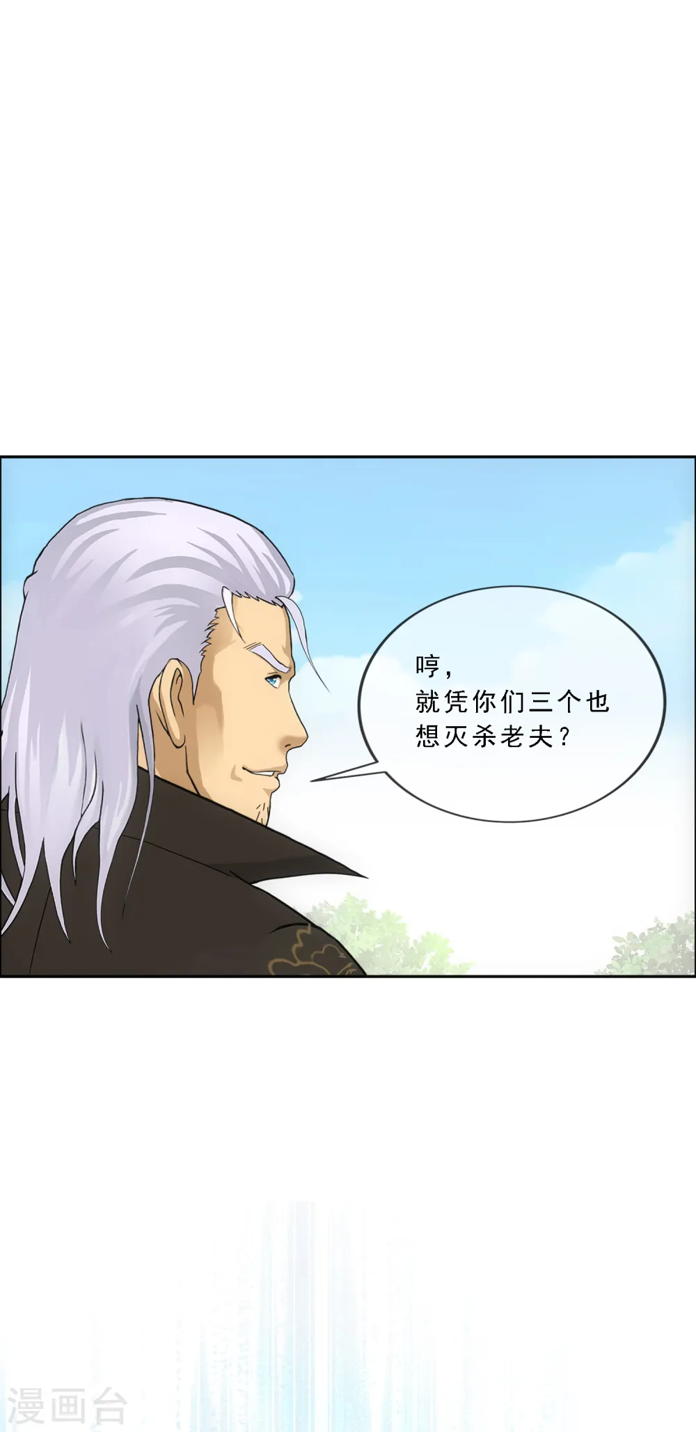 第269话 真正的目的17