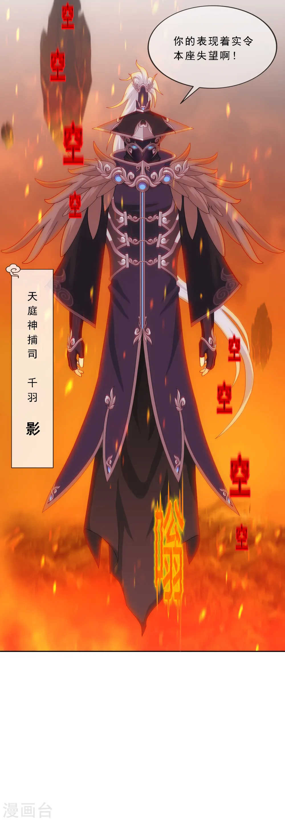 第303话 密谈5