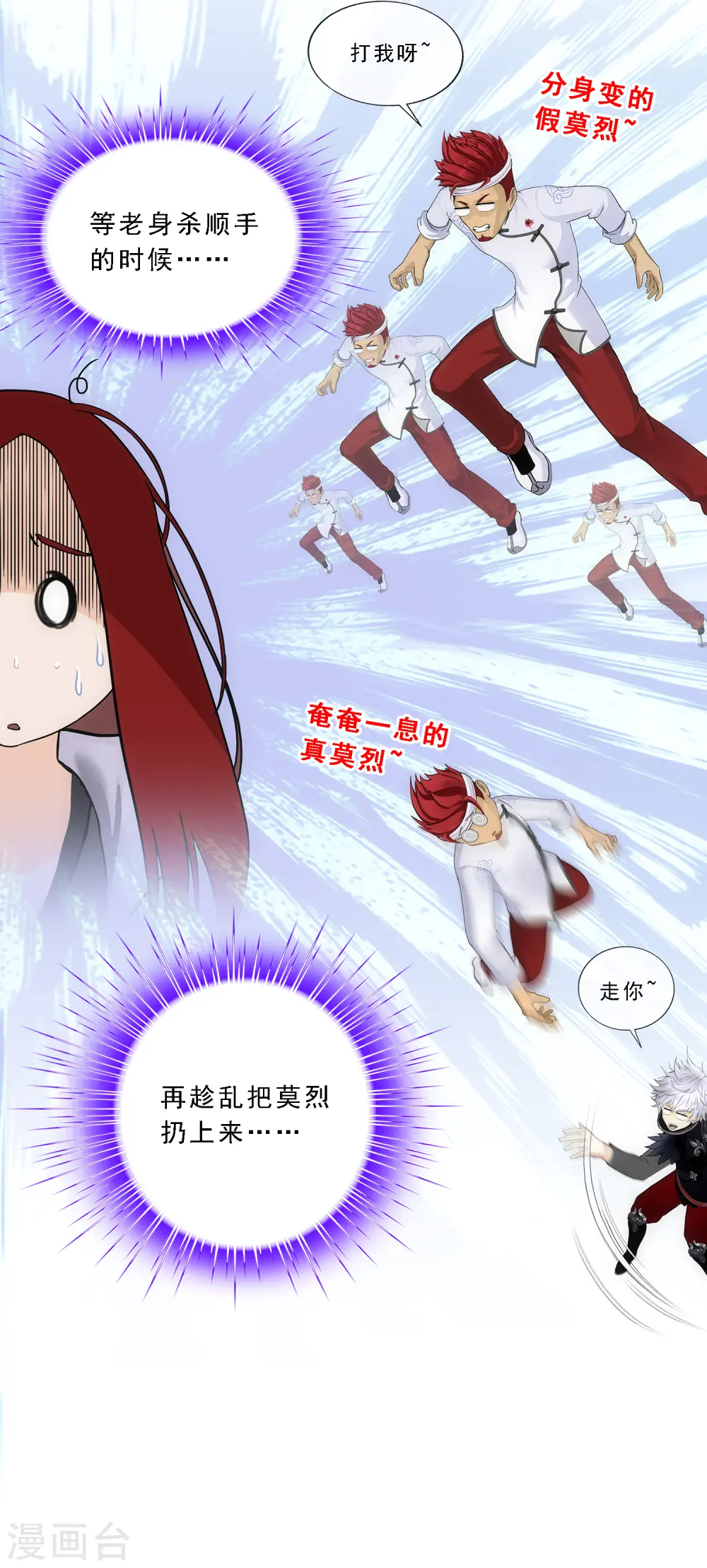 第165话 智将35
