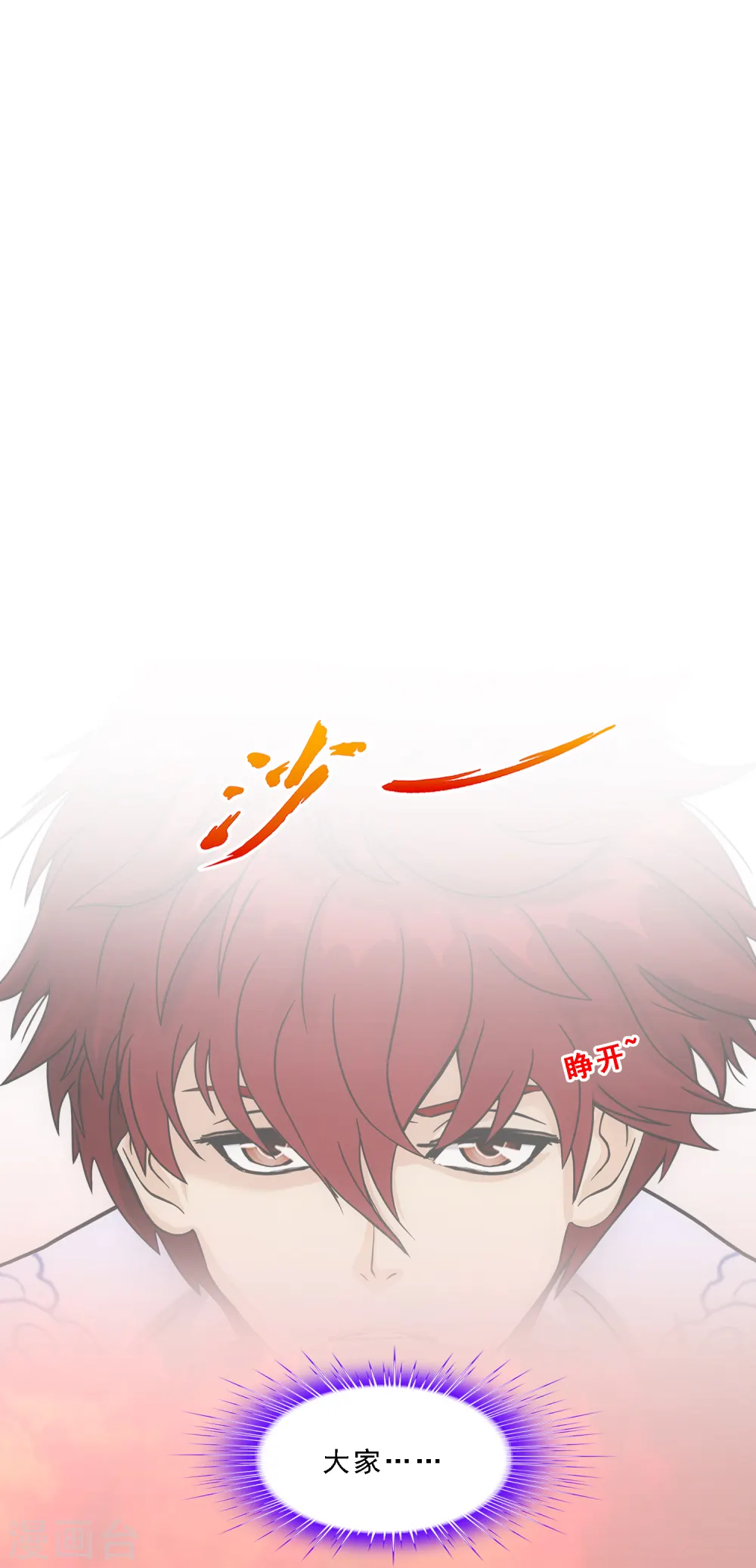 第324话 反复无常11