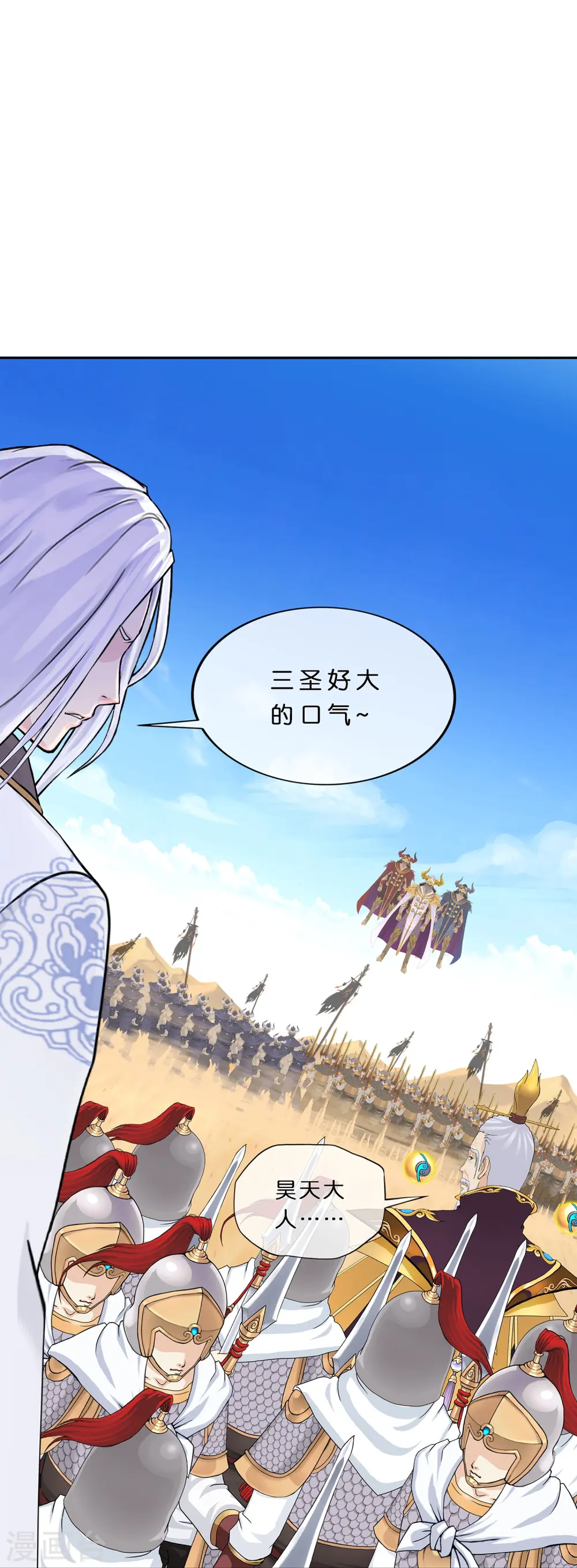 第353话 集结225