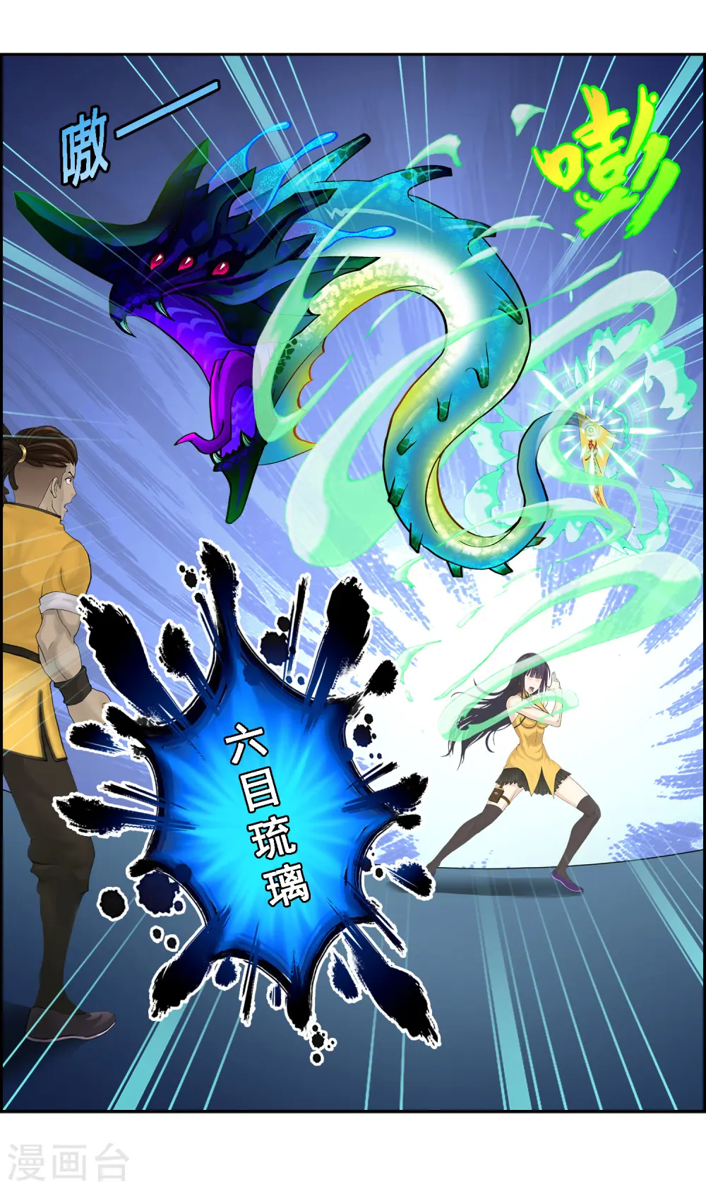 第14话 院长大人39