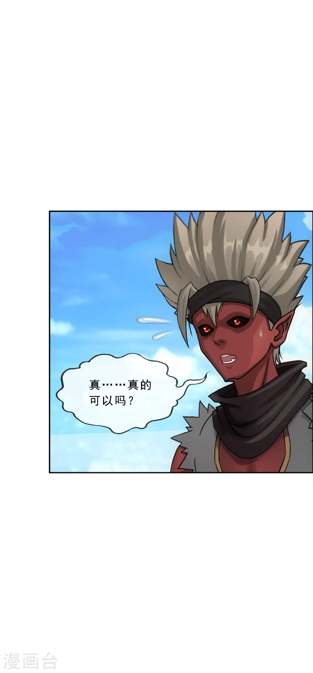 第290话 短暂的安宁130
