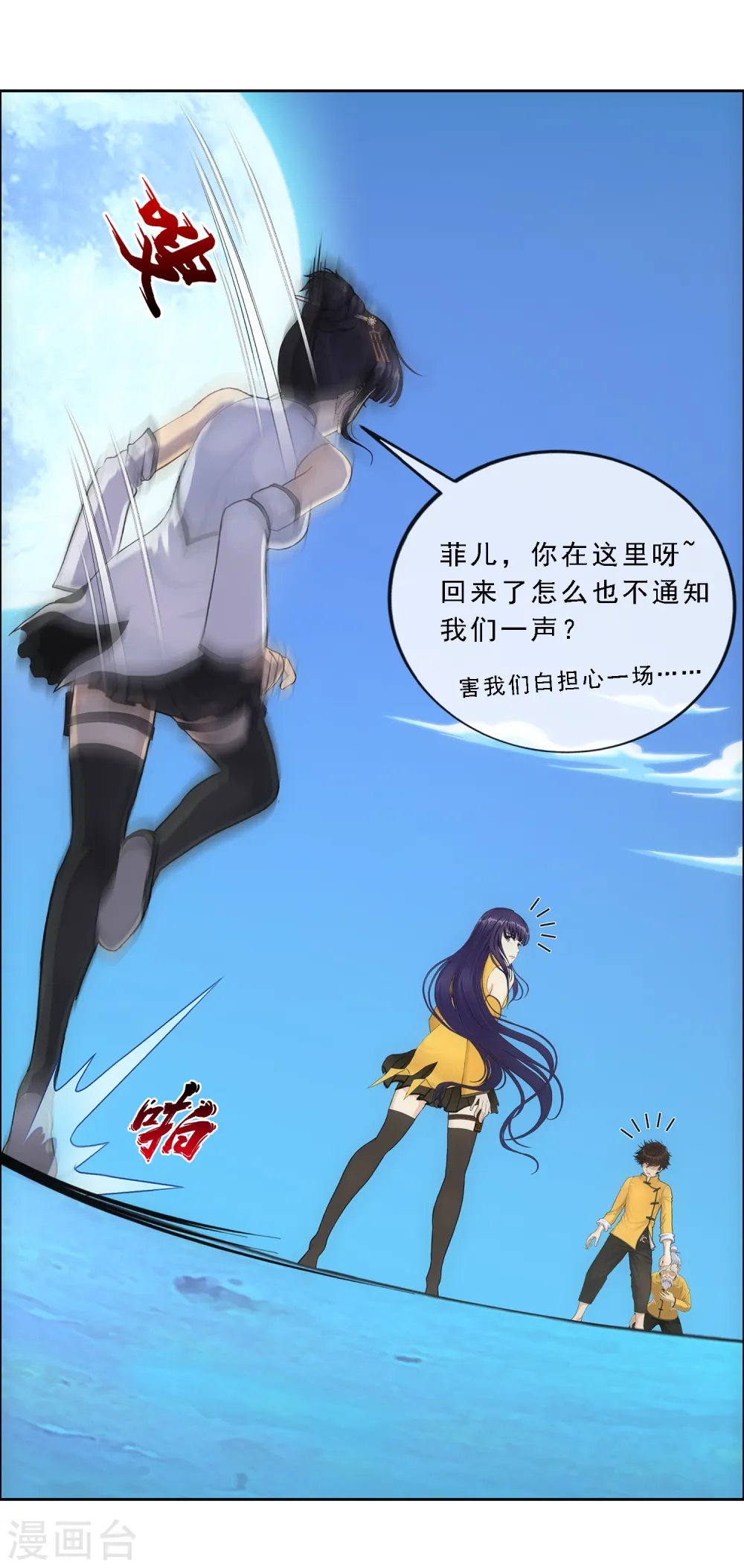 第133话 最好的结果30