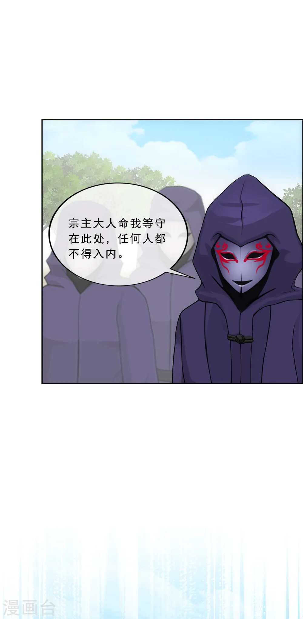 第267话 谈判8
