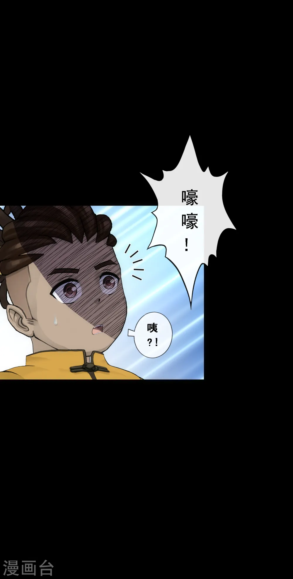 第336话 纠结的宿命13