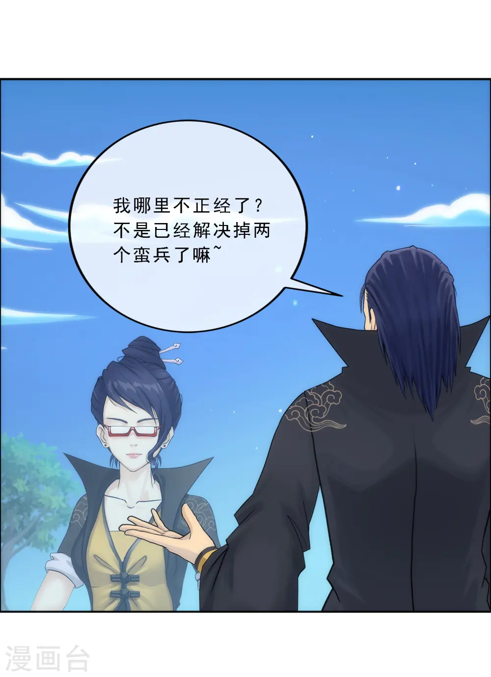 第49话 午夜异事25