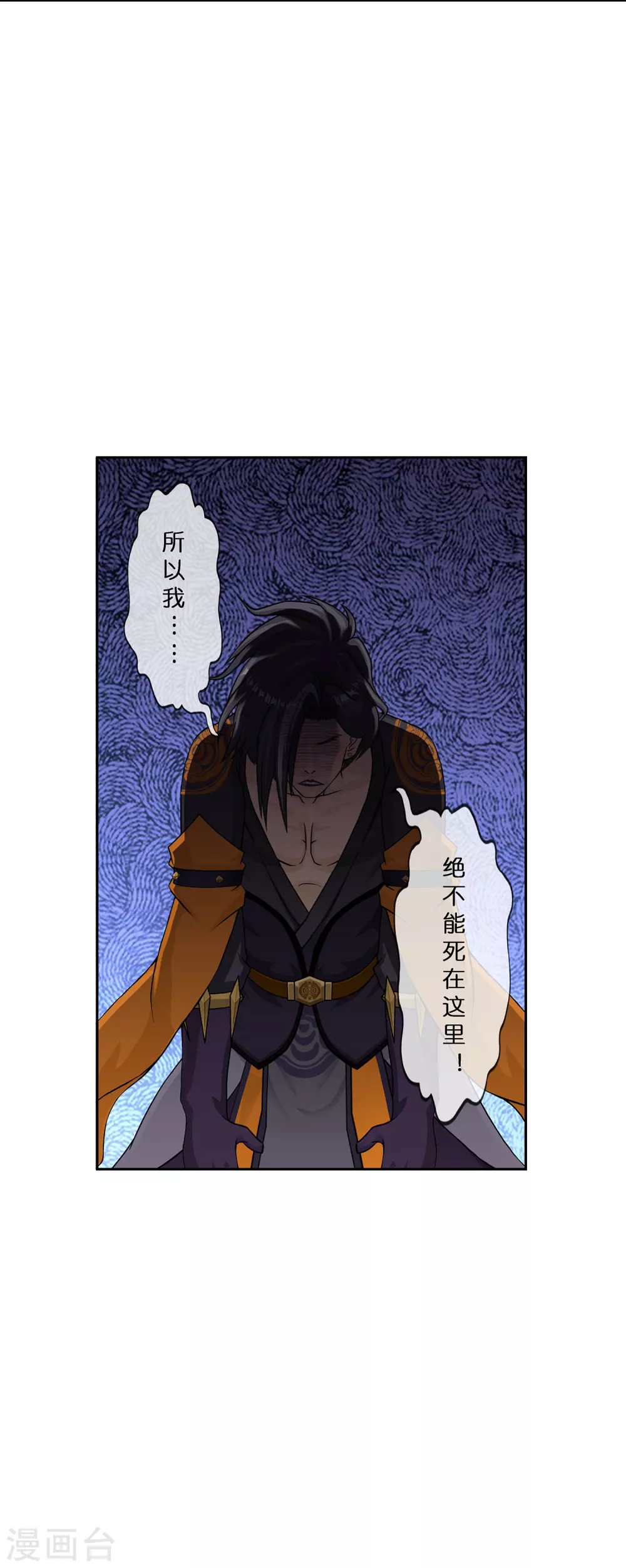 第386话 虫后的游戏121