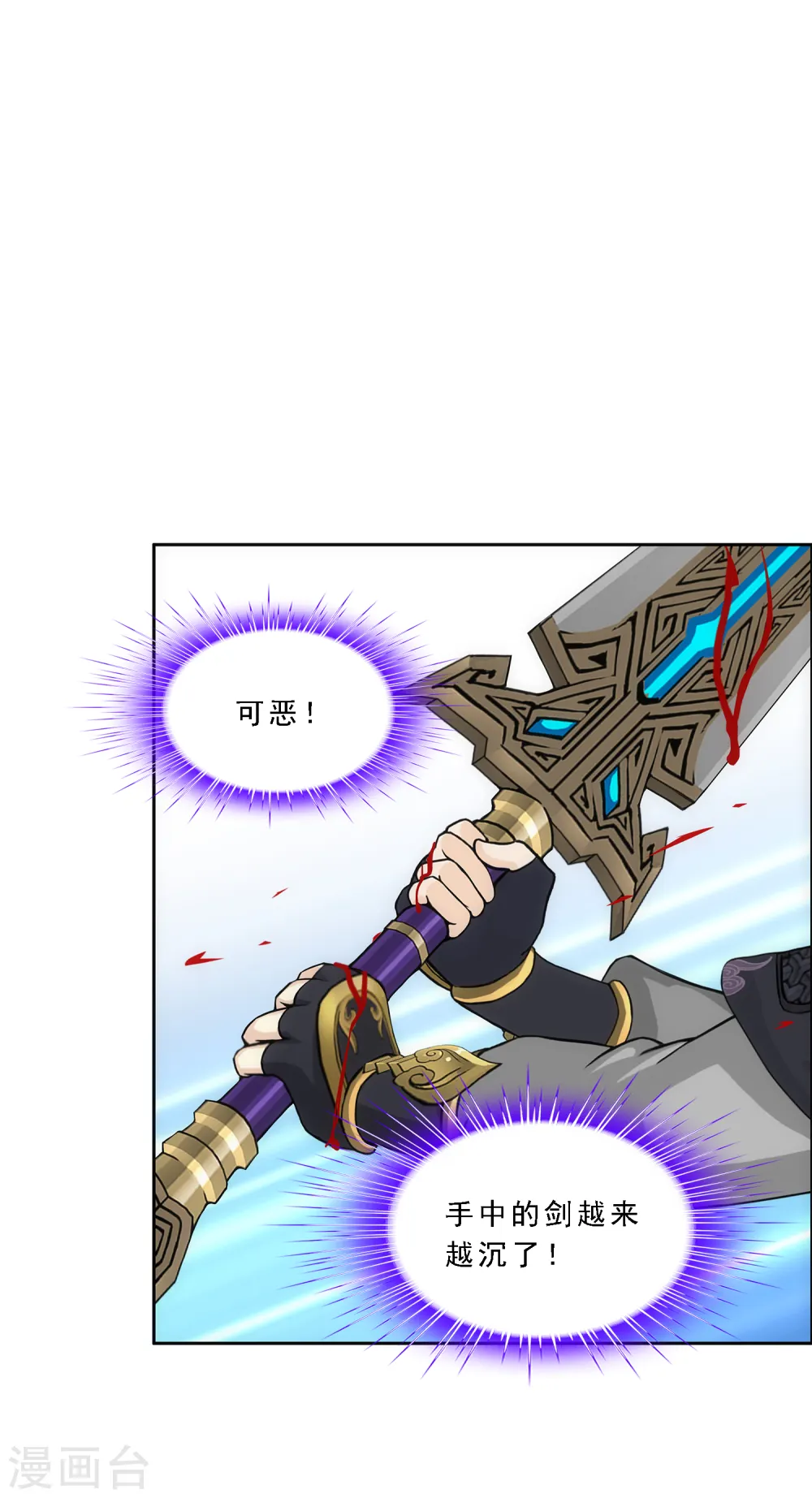 第260话 全面危机25