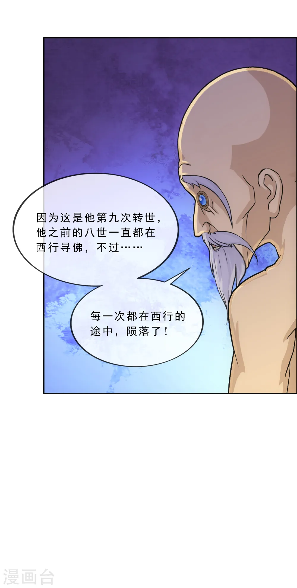 第292话 逼宫124