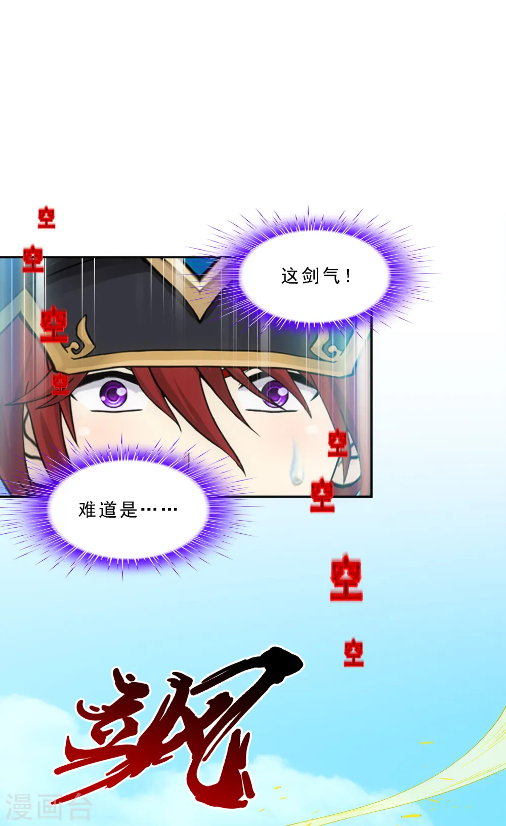 第259话 全面危机127