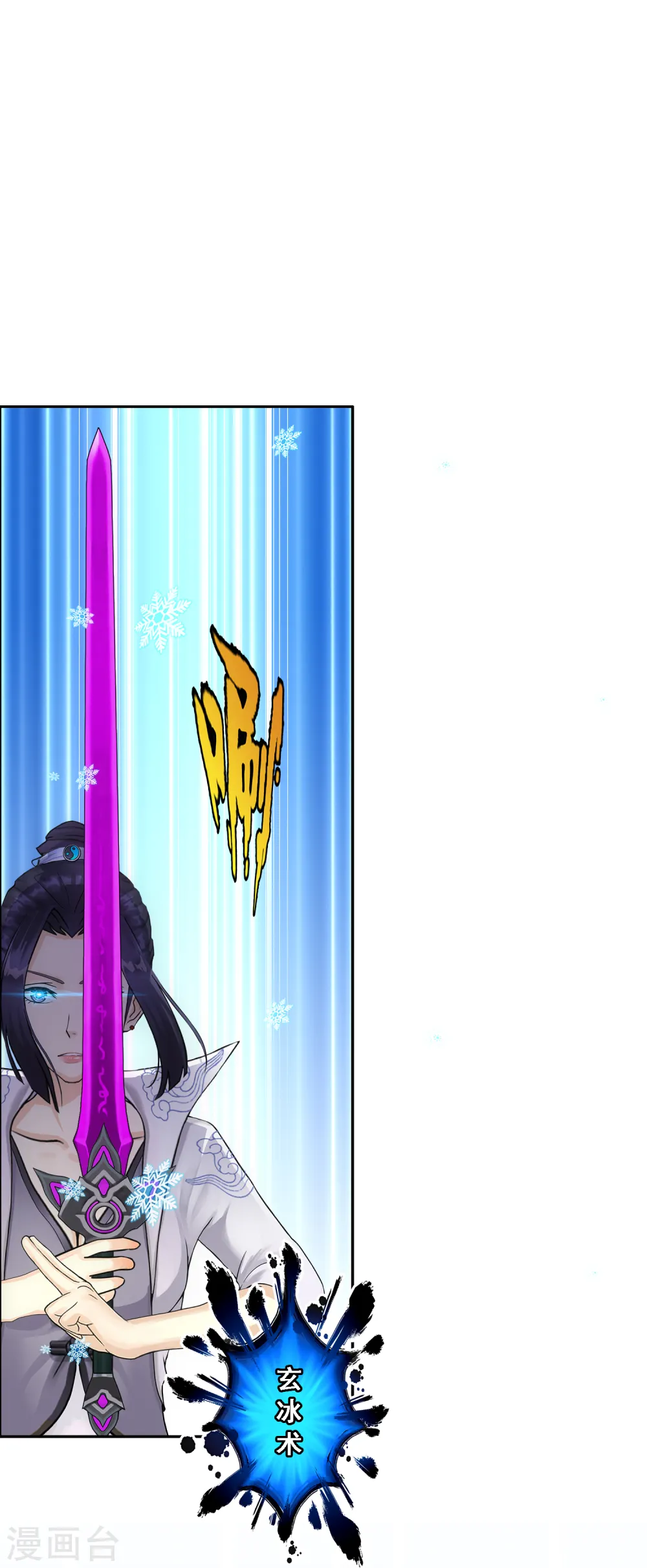 第260话 全面危机216