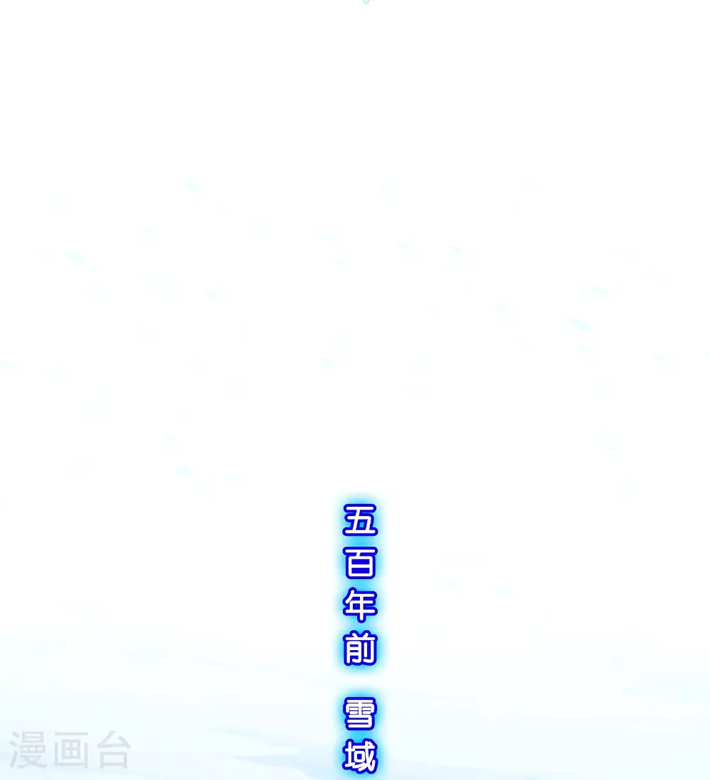 第402话 雪球329