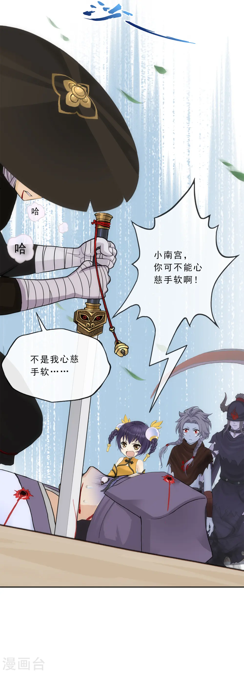 第223话 手刃仇人31