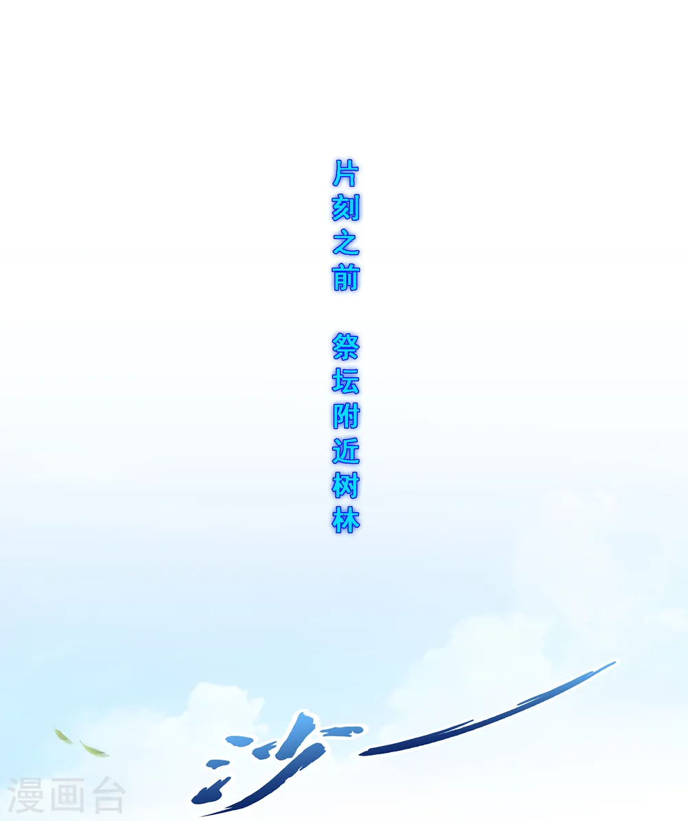 第275话 必杀之局13
