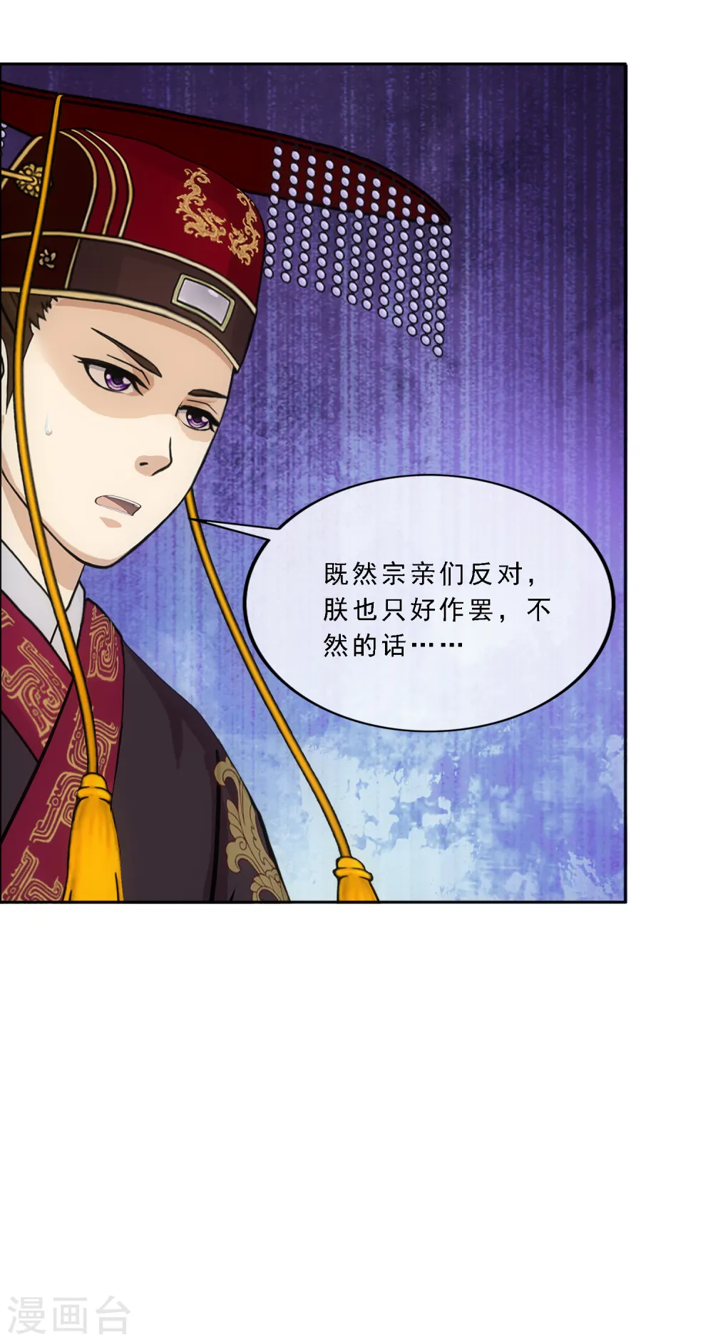 第247话 作战会议220