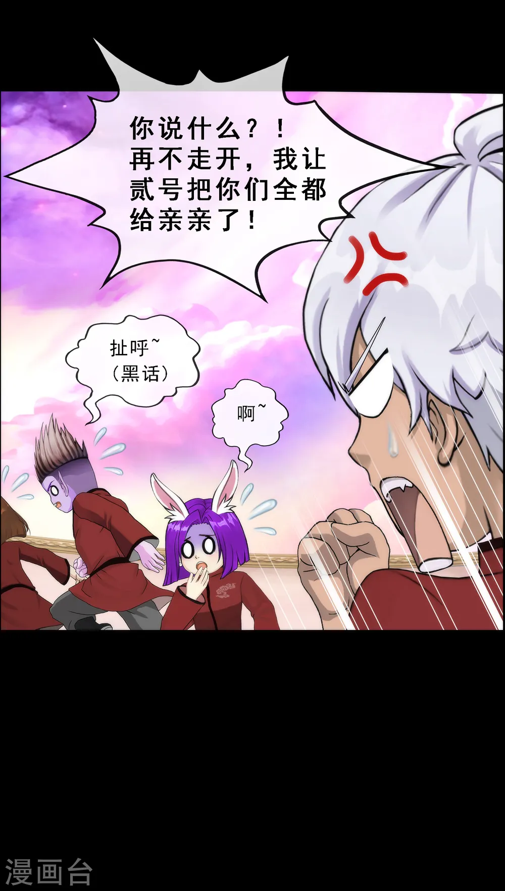 第44话 我们做朋友吧9