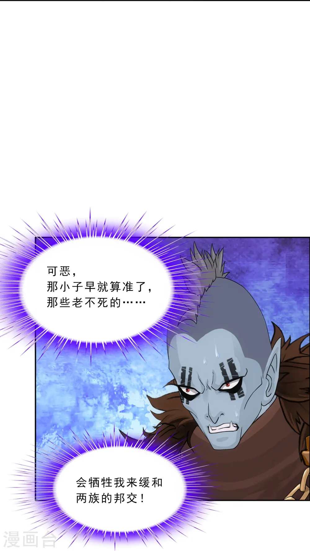 第342话 公平的决斗18