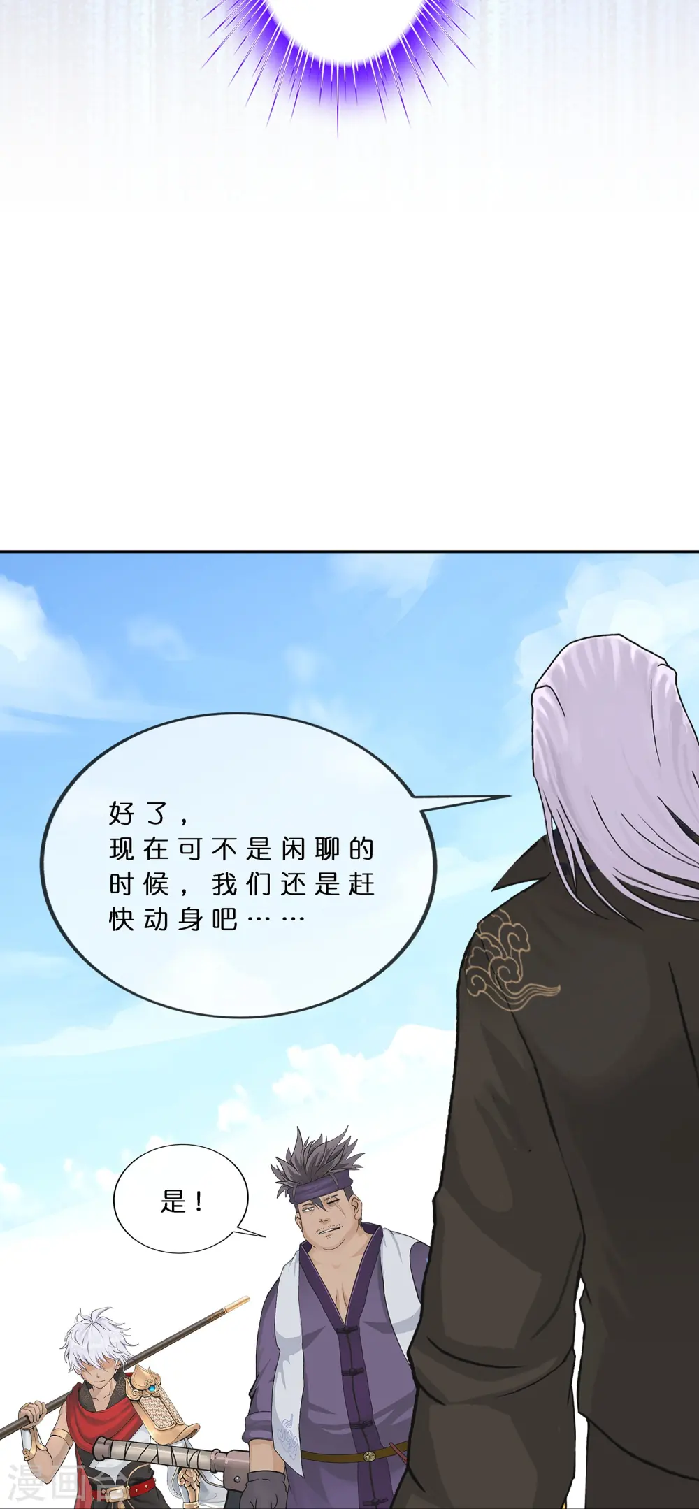 第377话 平局333
