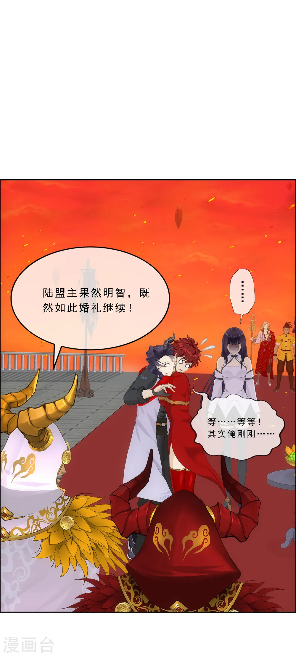 第314话 争夫之战14
