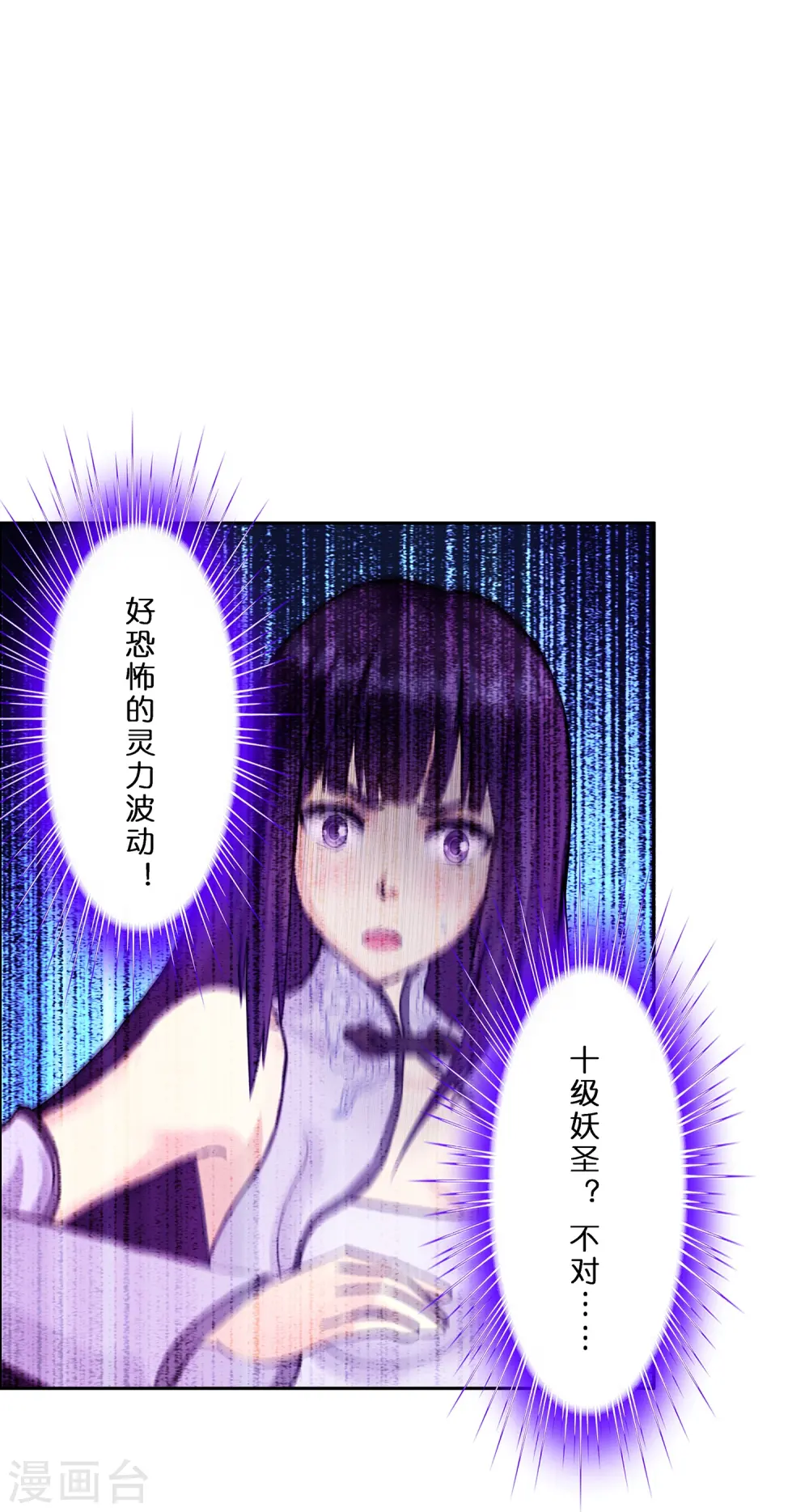 第364话 新世界的神138